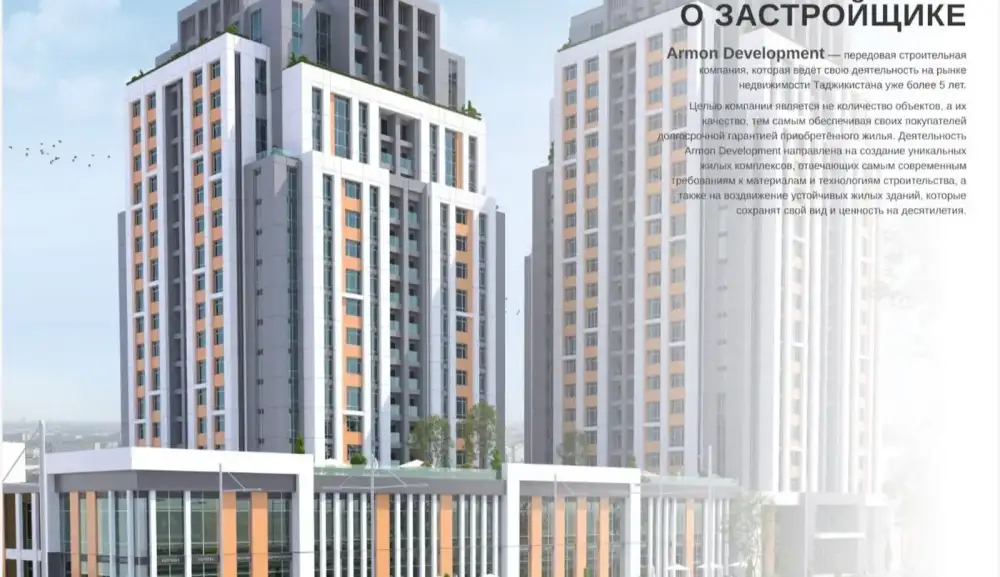 2-комн. квартира, 12 этаж, 63 м², Сино, 82 мкр