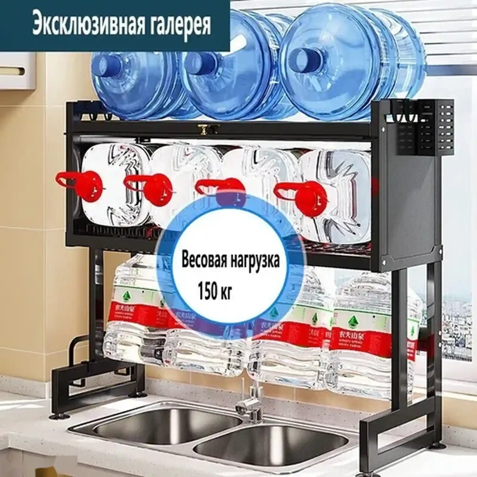 Полка для кухни для бутылок, для крышек, 85 см х 30 см х 80 см — фото 3