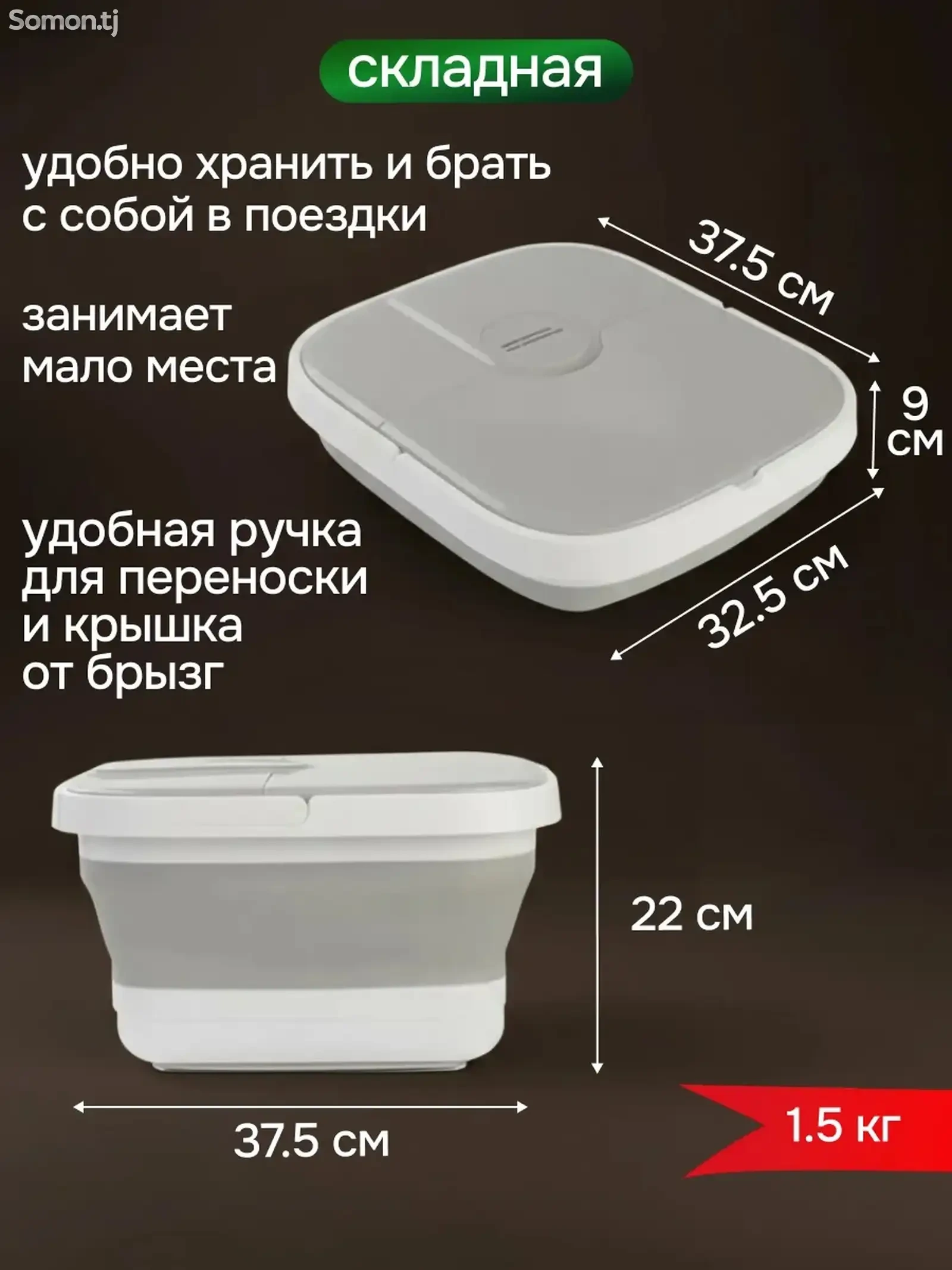 Ванночка гидромассажная для ног с подогревом — фото 3