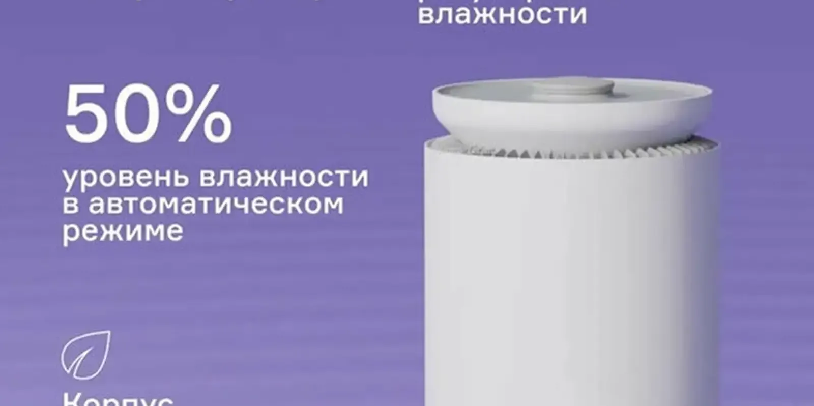 Очиститель и увлажнитель воздуха Uakeen ZL-2704 2в1