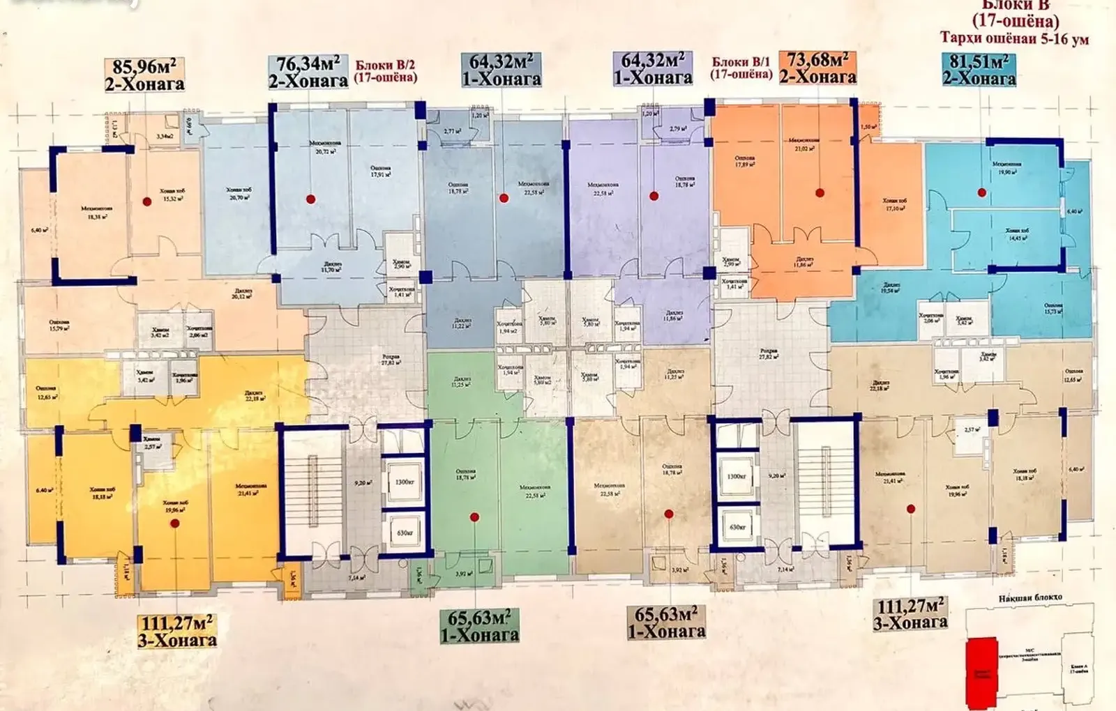 2-комн. квартира, 7 этаж, 65 м², Сино