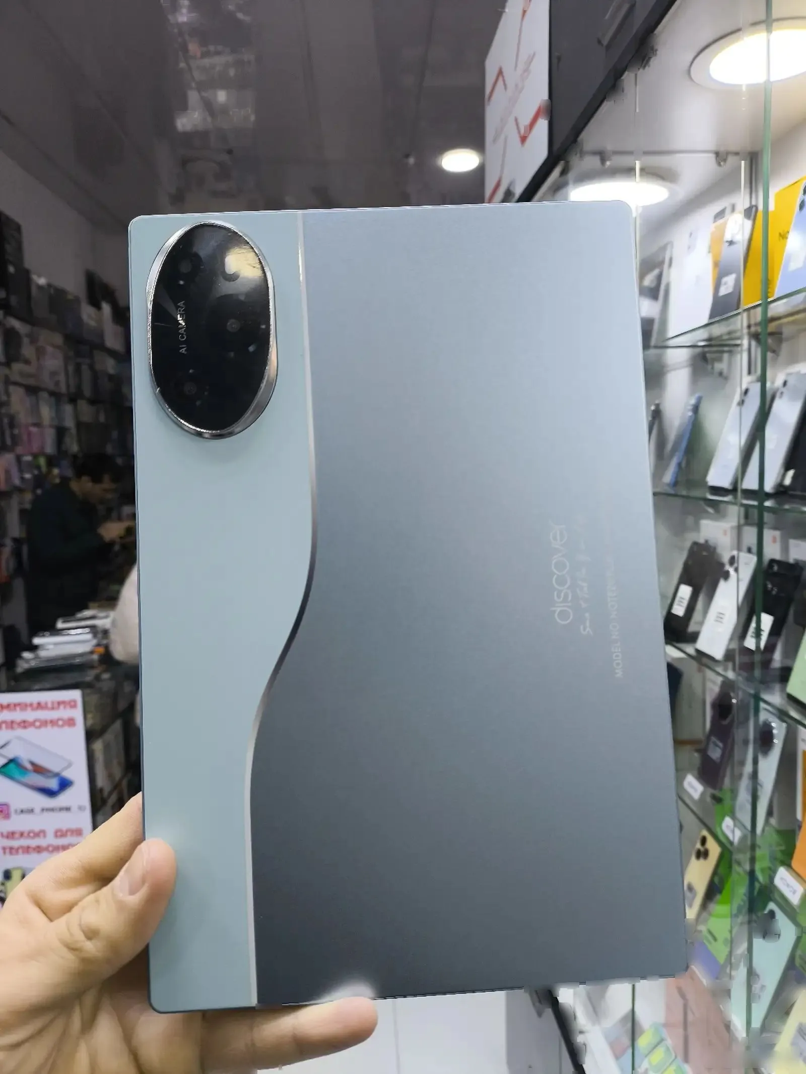 Планшет Discovery Note 20Plus 5G 8/512Gb blue