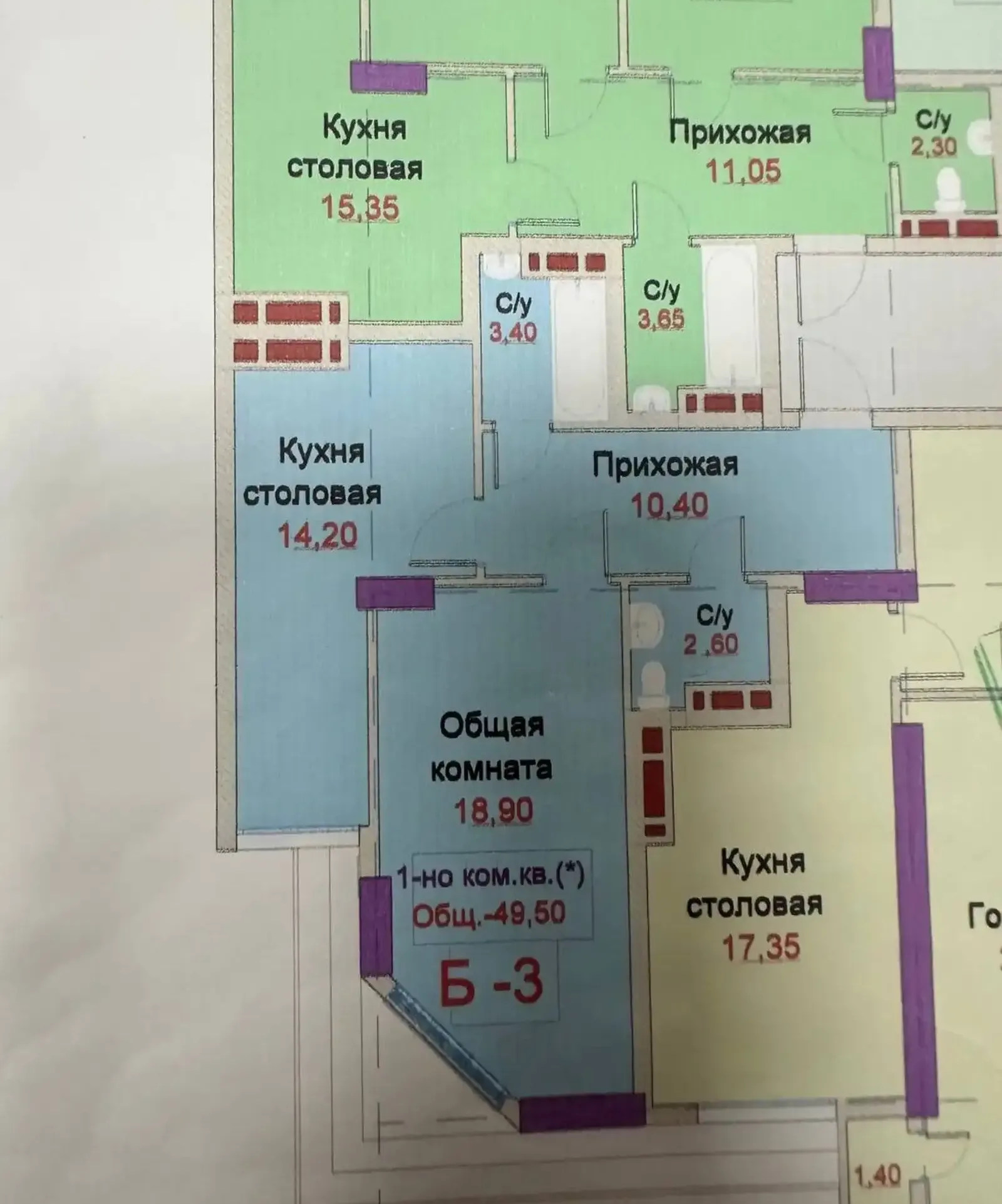 1-комн. квартира, 14 этаж, 50 м², Сино, 82мкр, Мараканд Палас