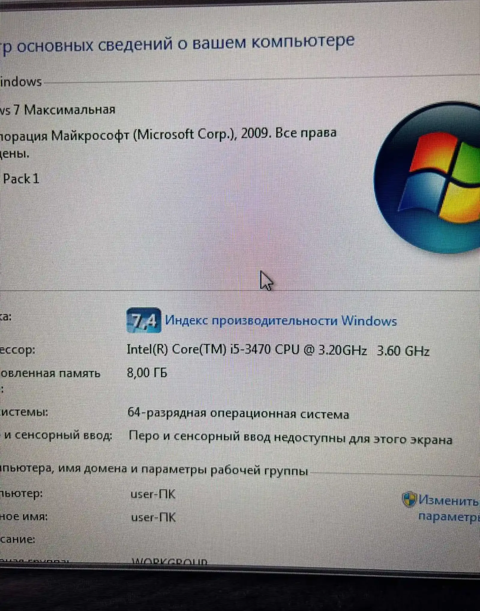 Персональный Компьютер Core i5 / RX 580 8Gb