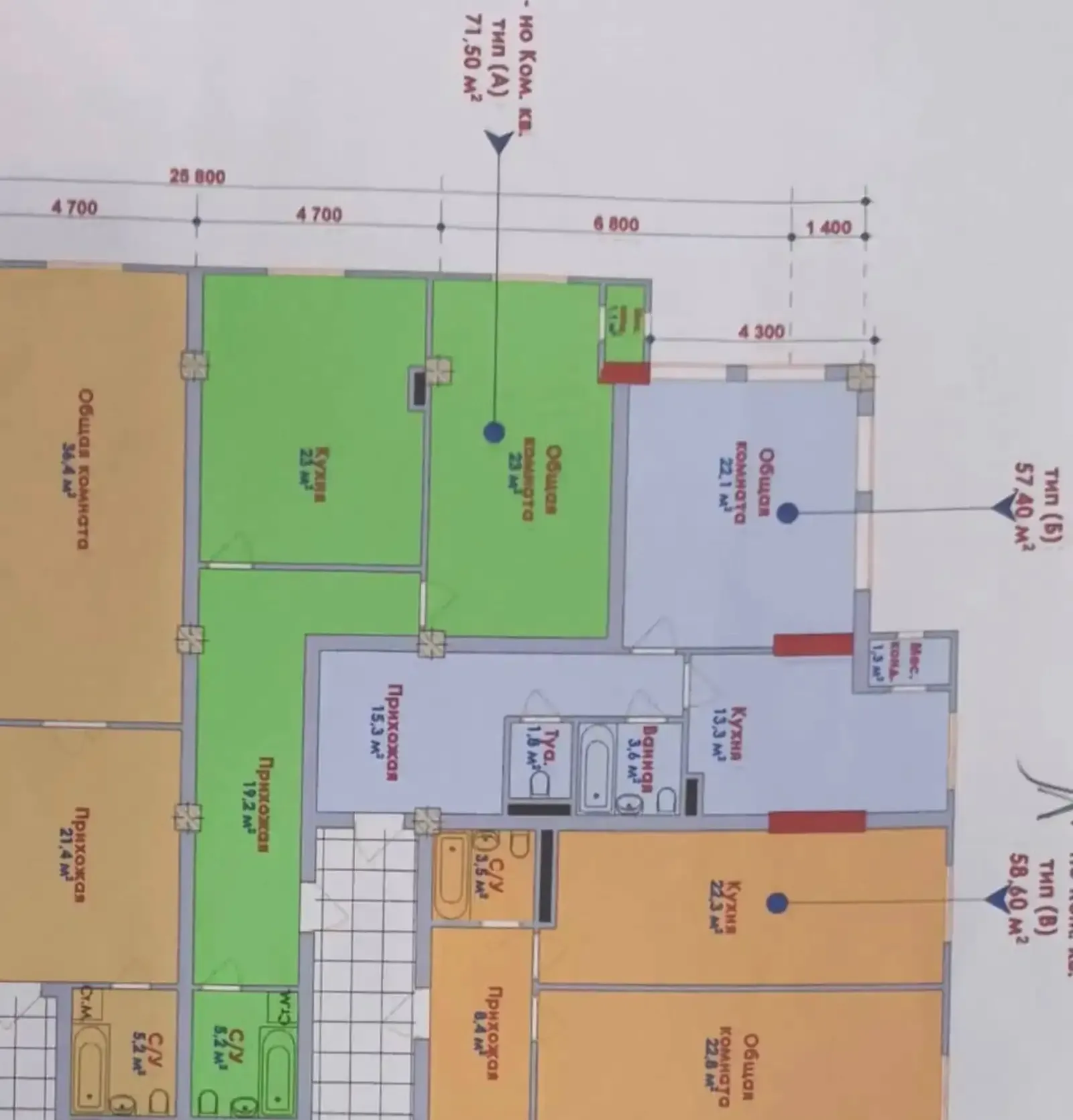 2-комн. квартира, 4 этаж, 71 м², Шохмансур