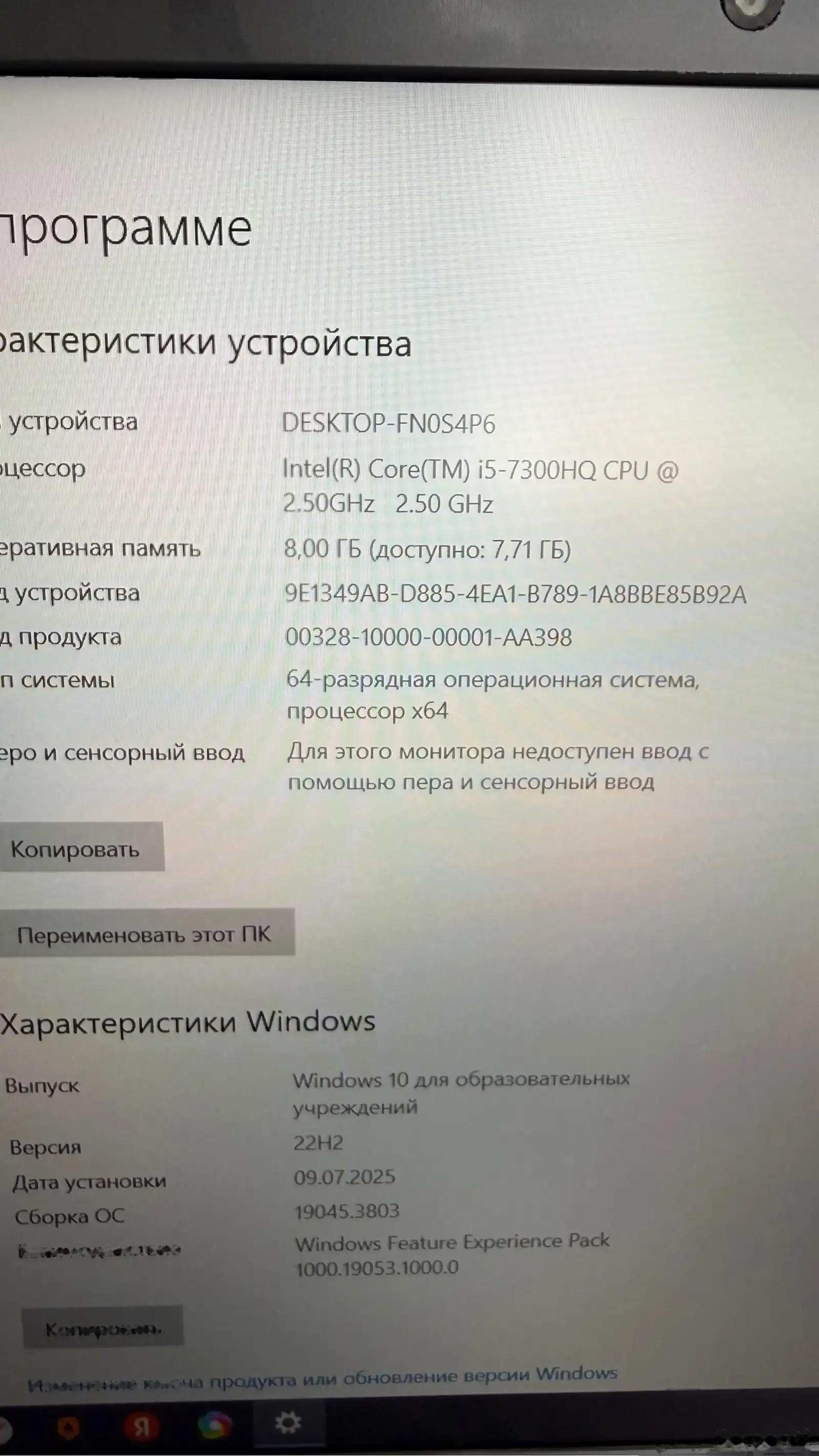 Lenovo Игровой Ноутбук Core I5