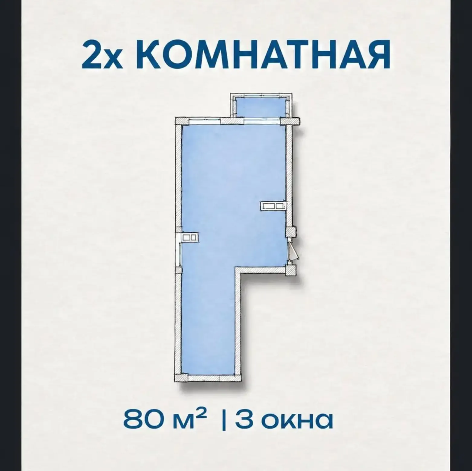 2-комн. квартира, 18 этаж, 80 м², Сомони ОВИР
