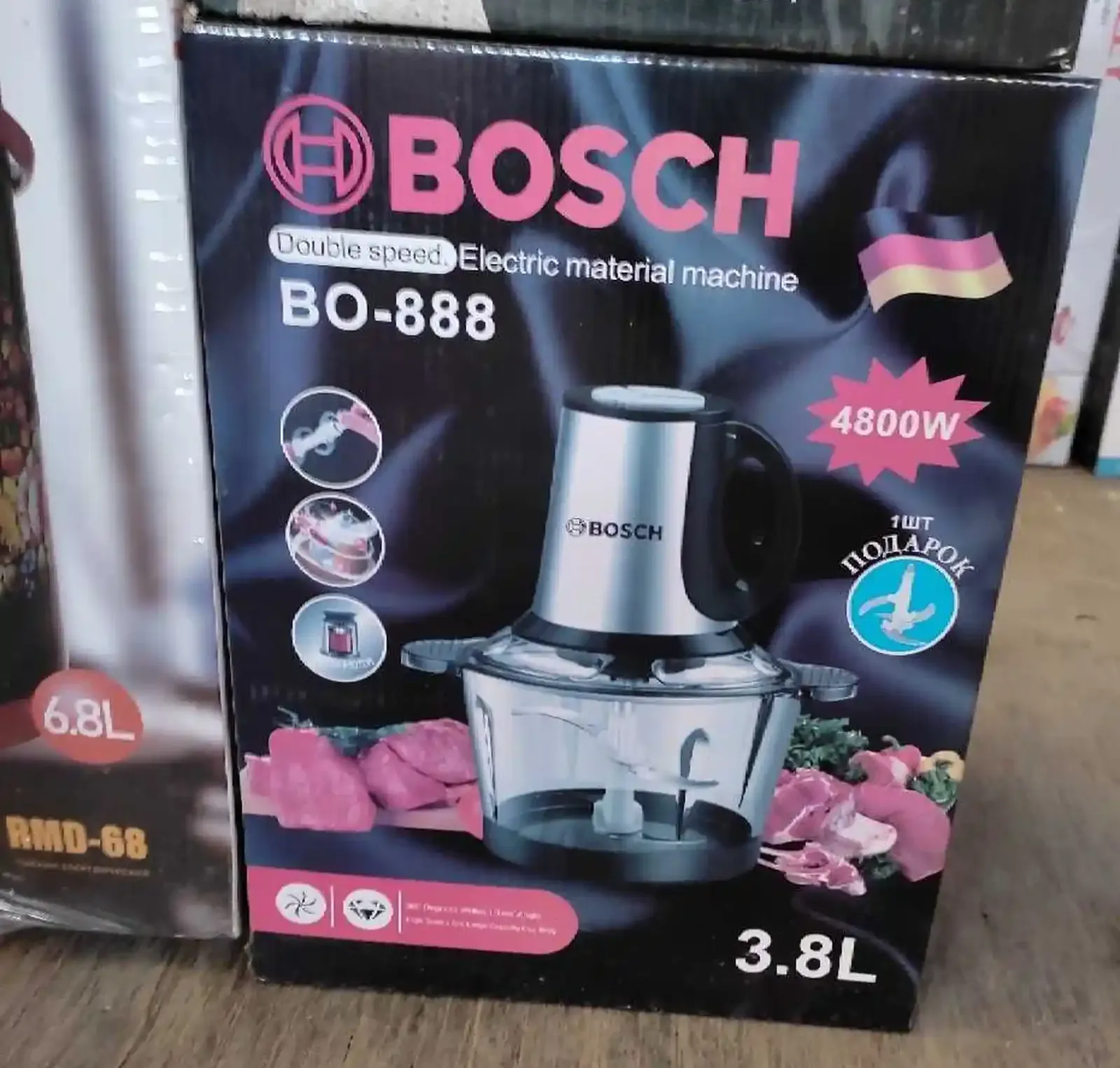 Блендер BO-888.3.8л