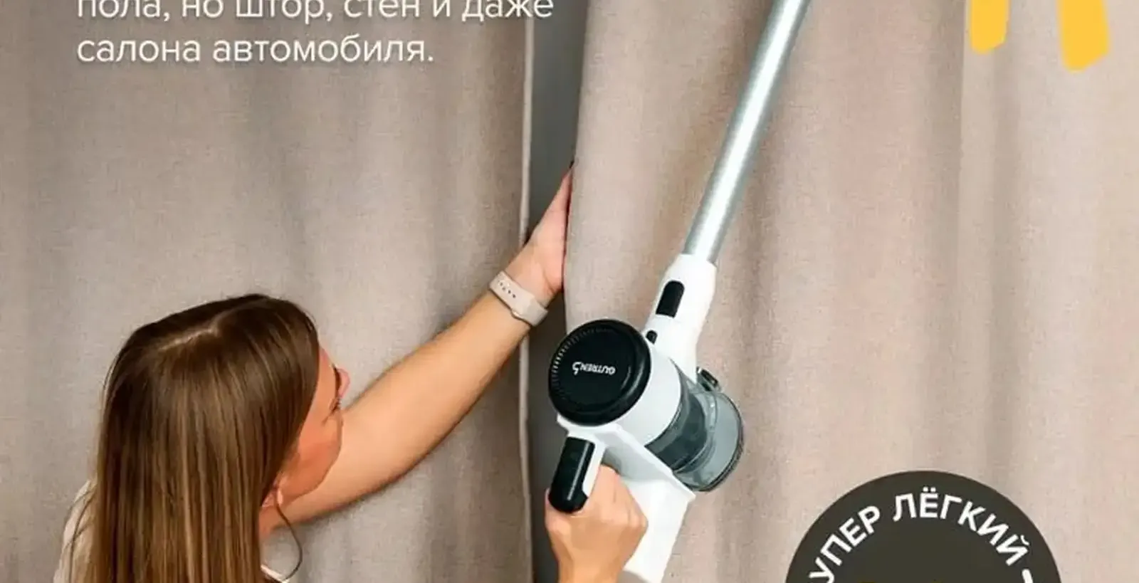 Вертикальный беспроводной пылесос vertiQ