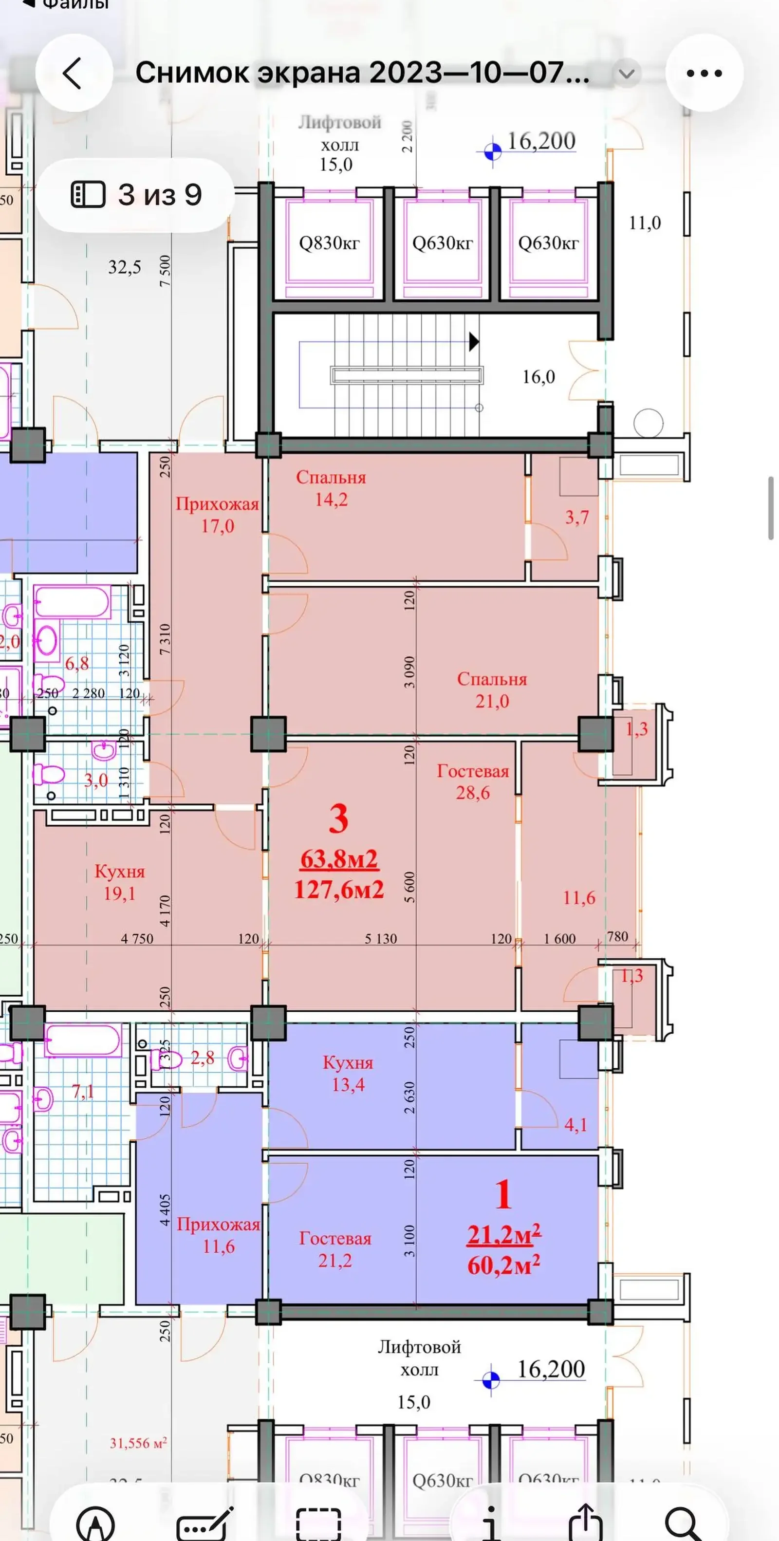 3-комн. квартира, 14 этаж, 127 м², Исмоили Сомони Цум