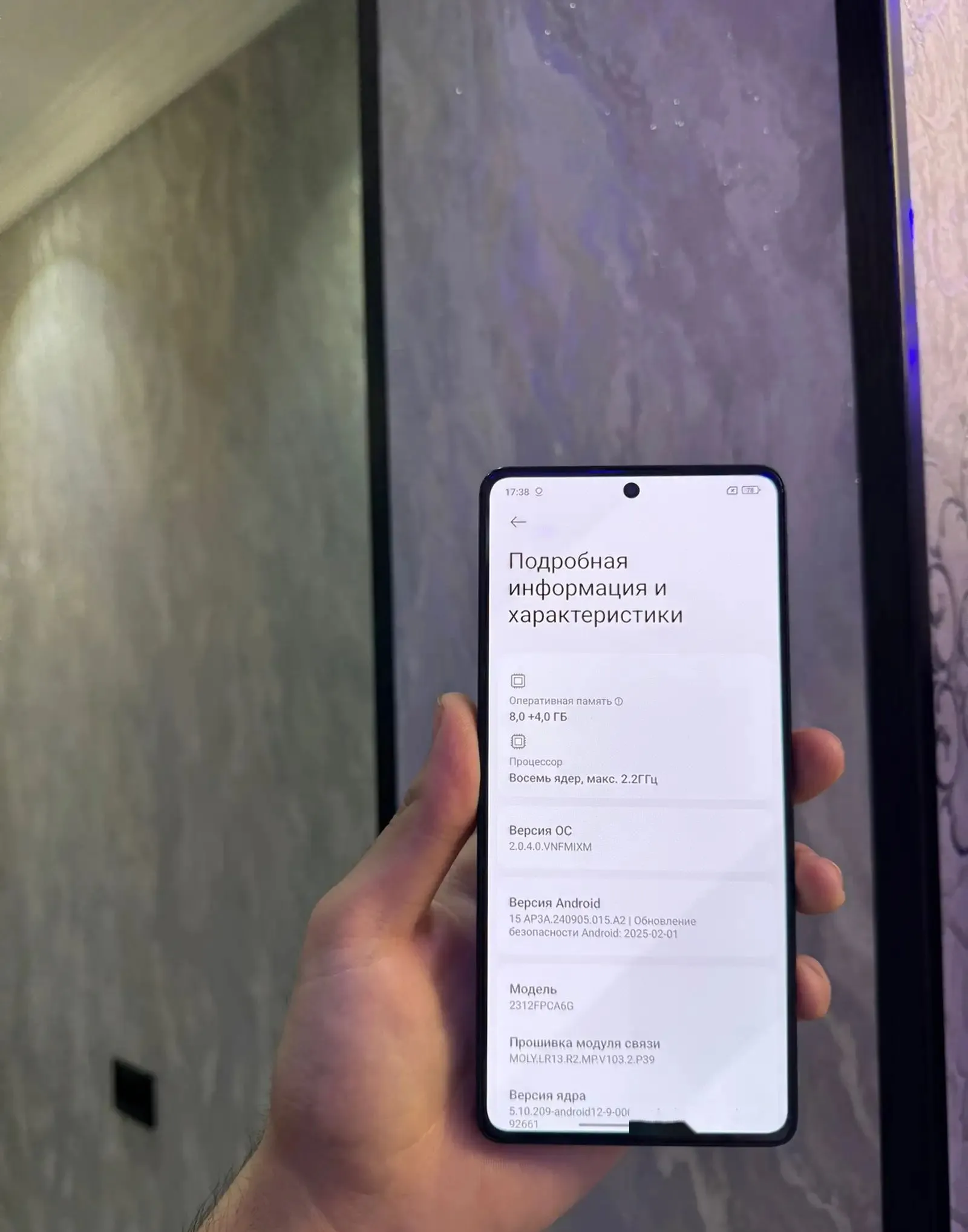 Xiaomi POCO 256 gb