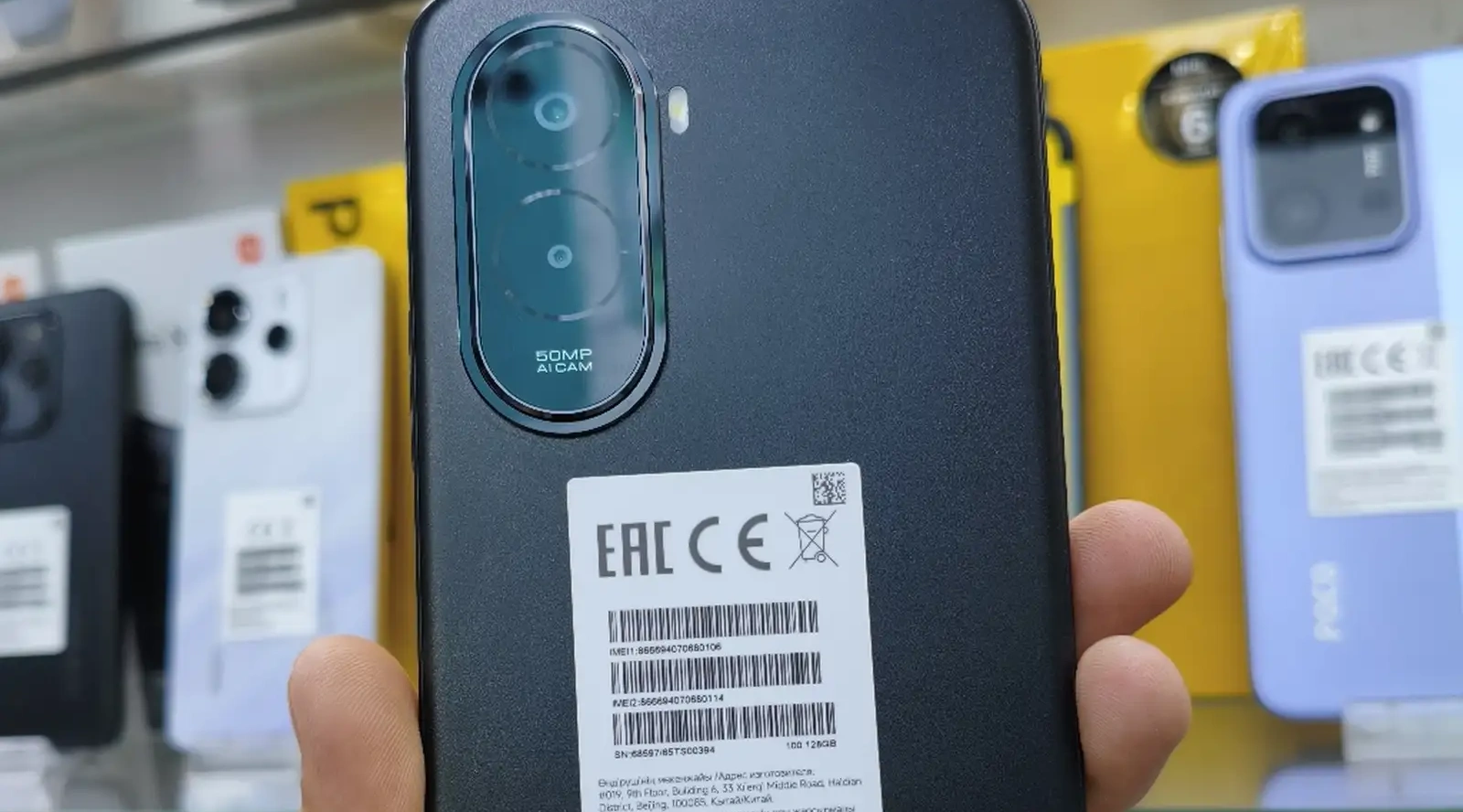 Xiaomi Poco M7 6+3/128Gb black