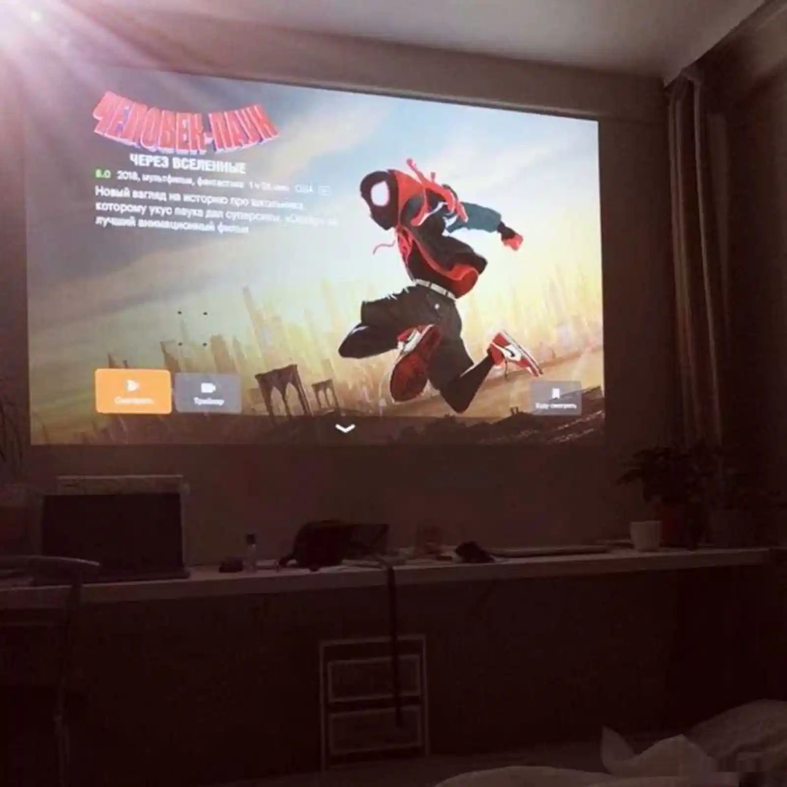 Проектор Full HD 4K в аренду