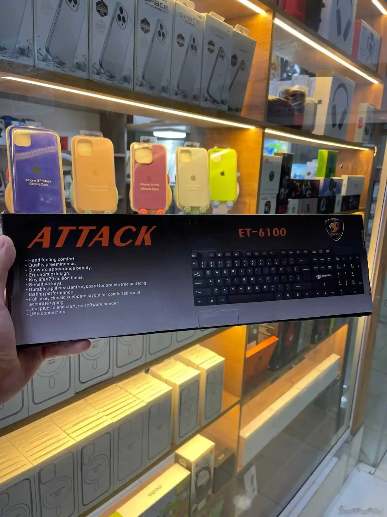 Клавиатура проводная Attack ET-