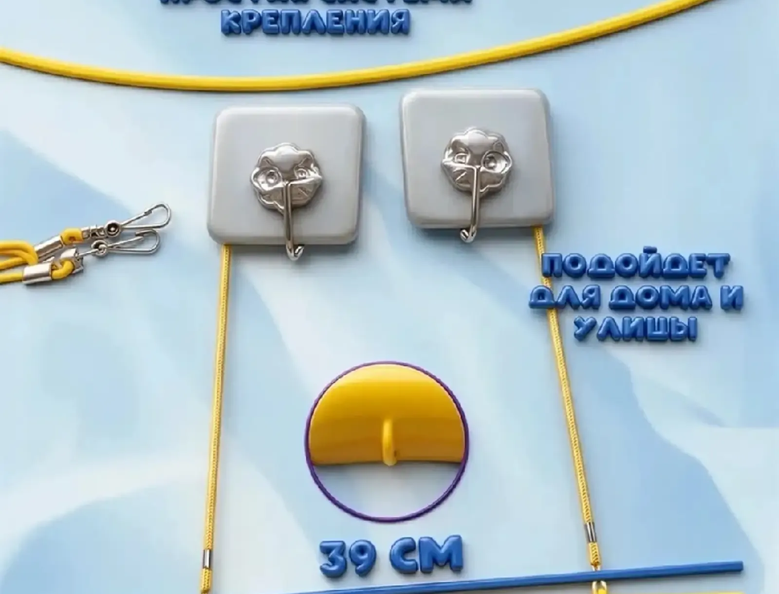 Электронная игра Поймай палку