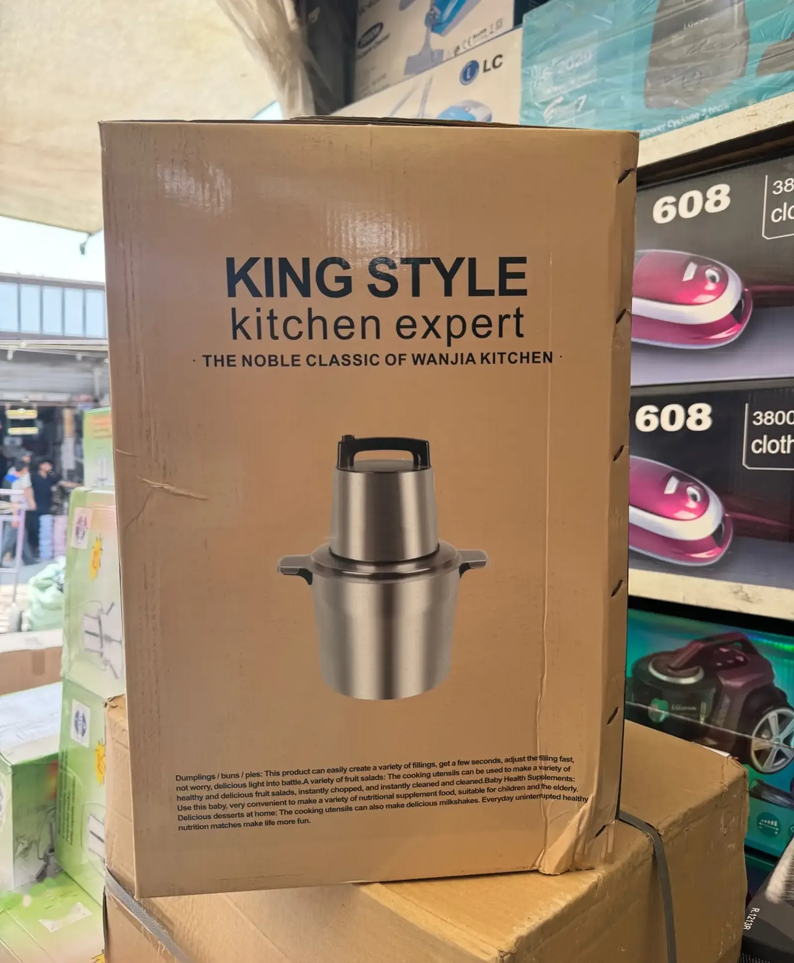 Измельчитель