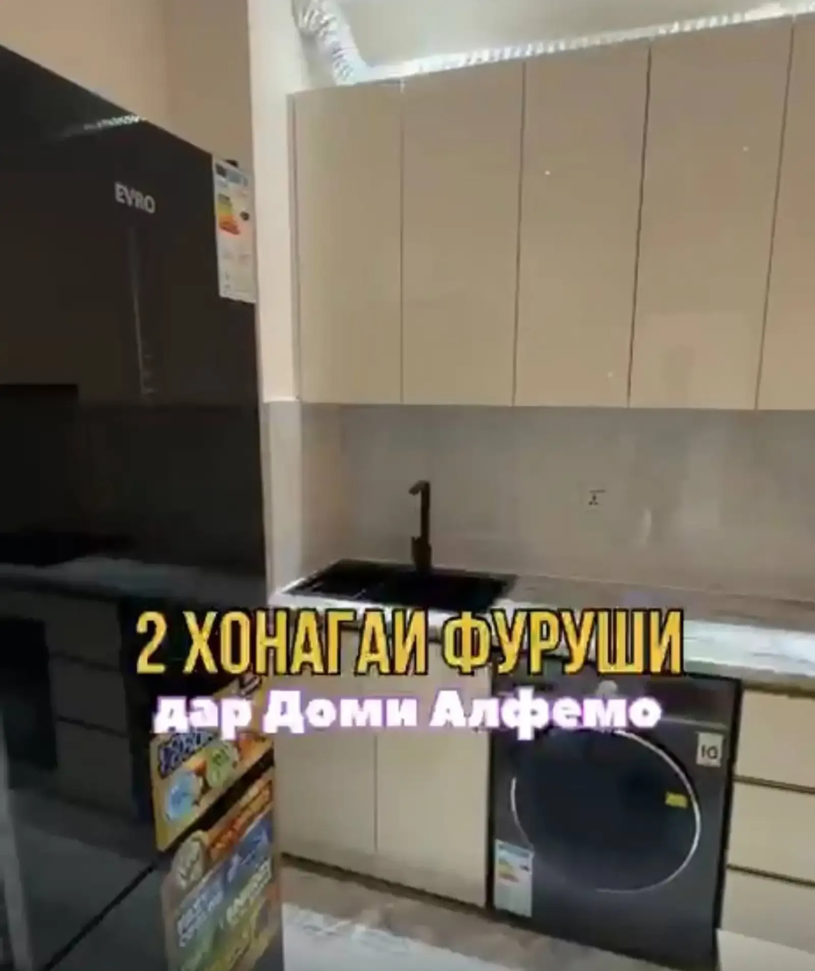 2-комн. квартира, 19 этаж, 50 м², Сомони