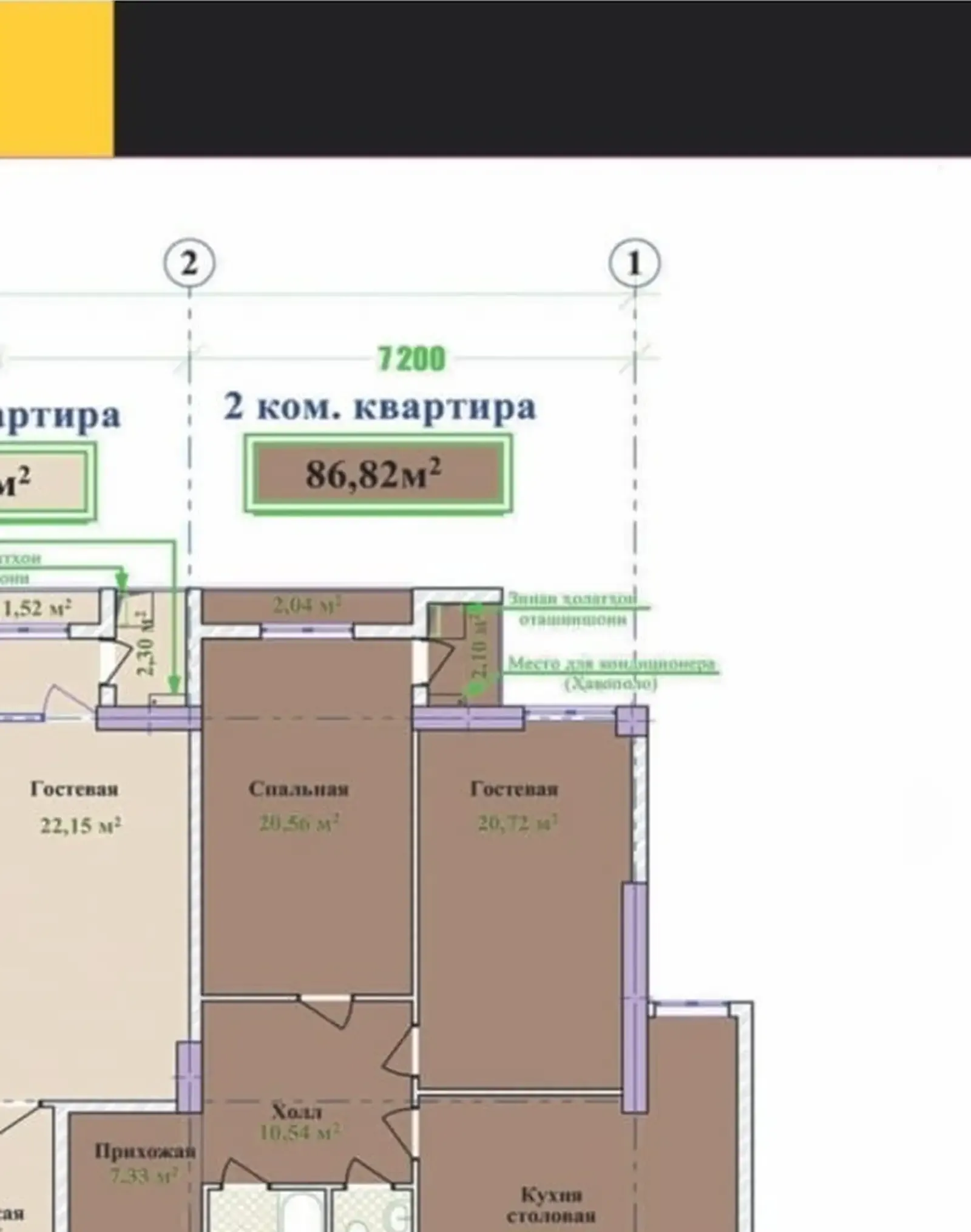 2-комн. квартира, 13 этаж, 87 м², Сомони, Мехргон