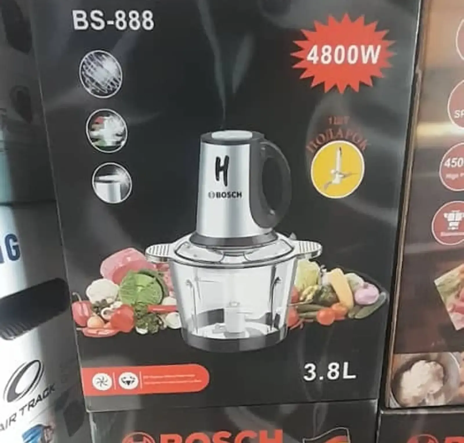 Блендер