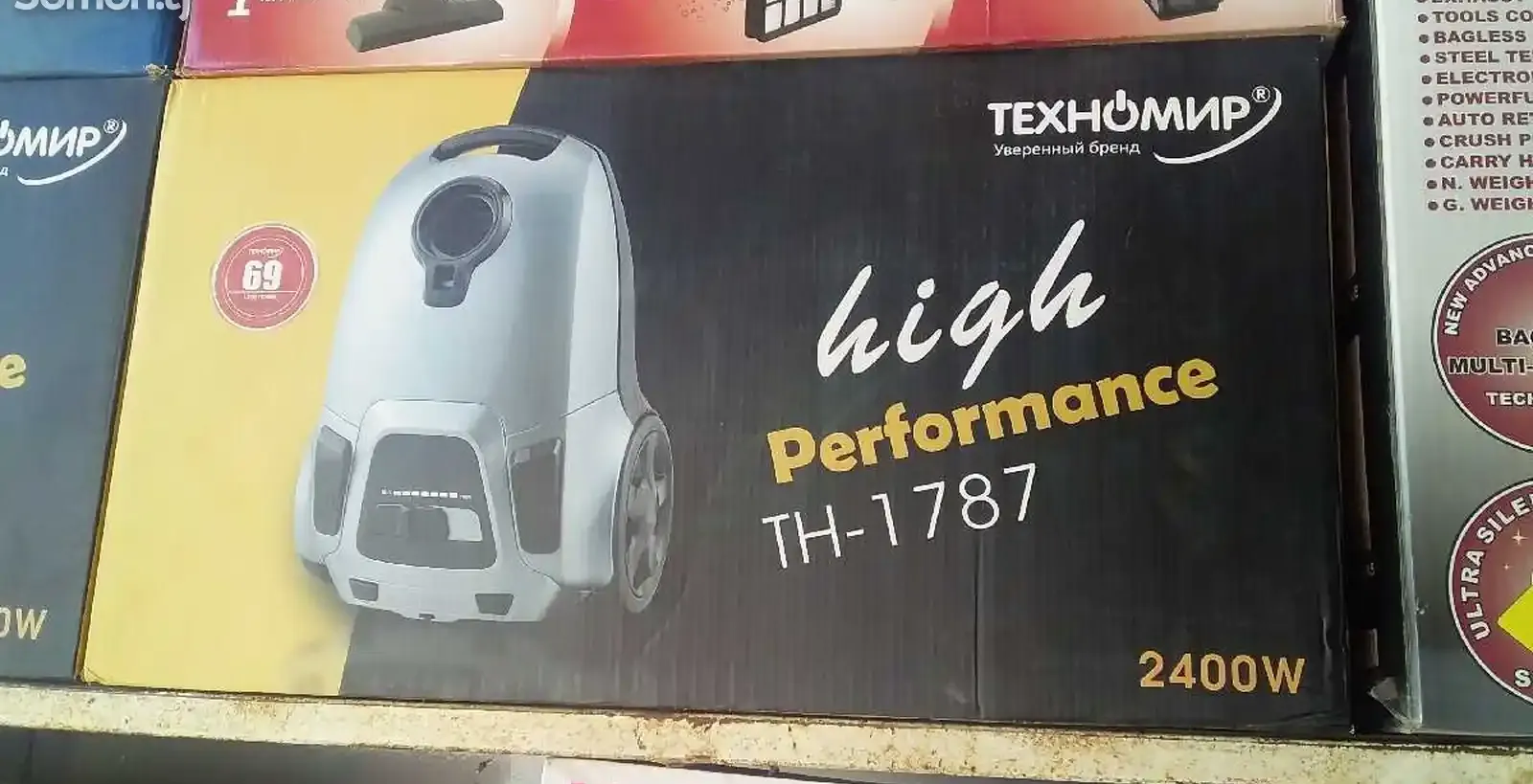 Пылесосы TH-1787