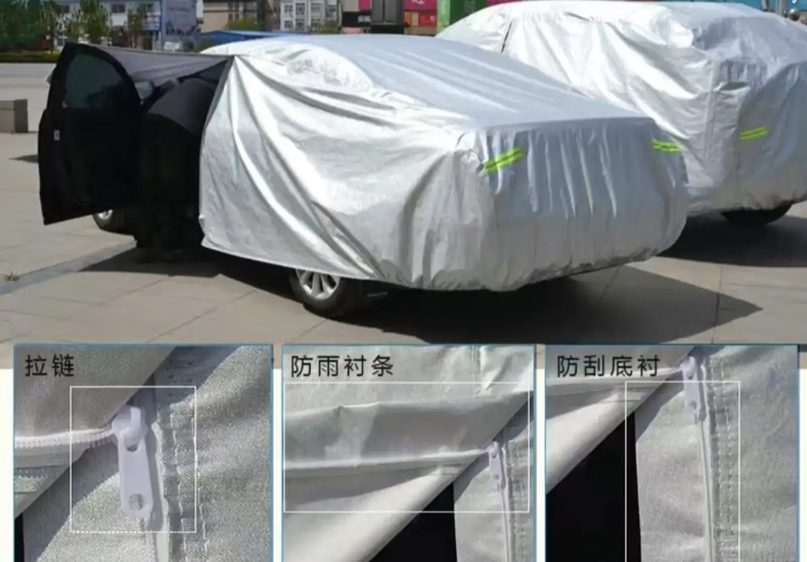 Палатка автомобильная