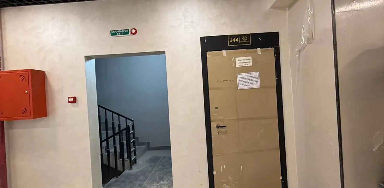 2-комн. квартира, 13 этаж, 61 м², И Сомони