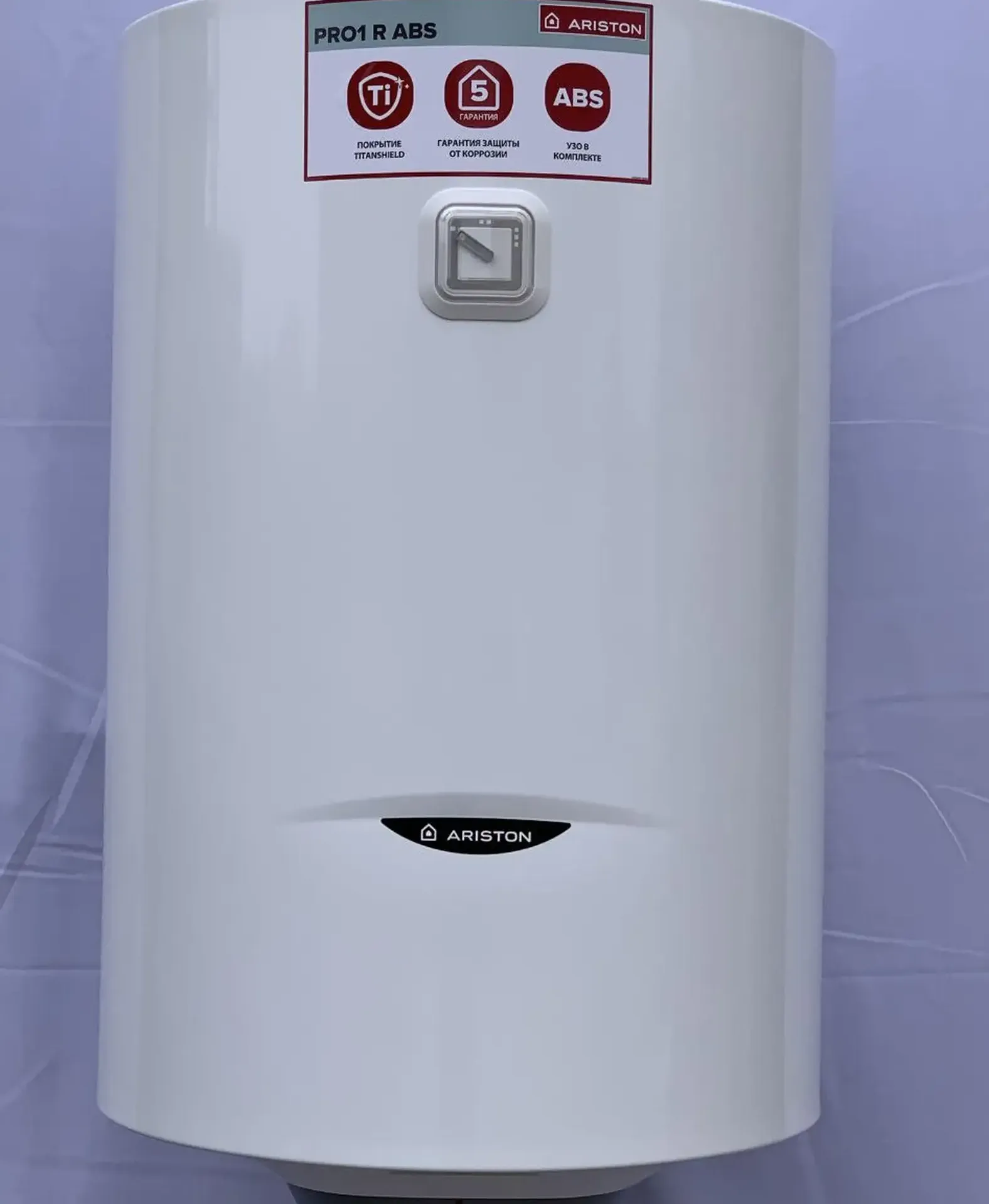 Водонагреватель Ariston 80л
