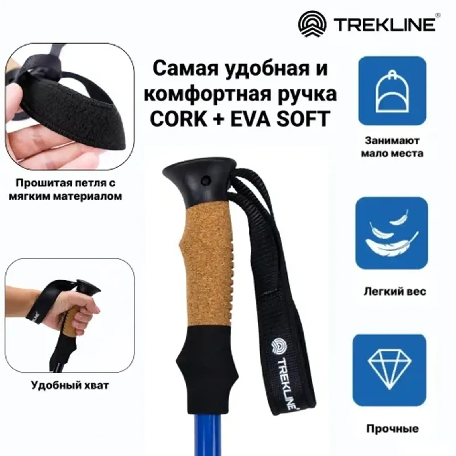 Палки для скандинавской ходьбы — фото 11