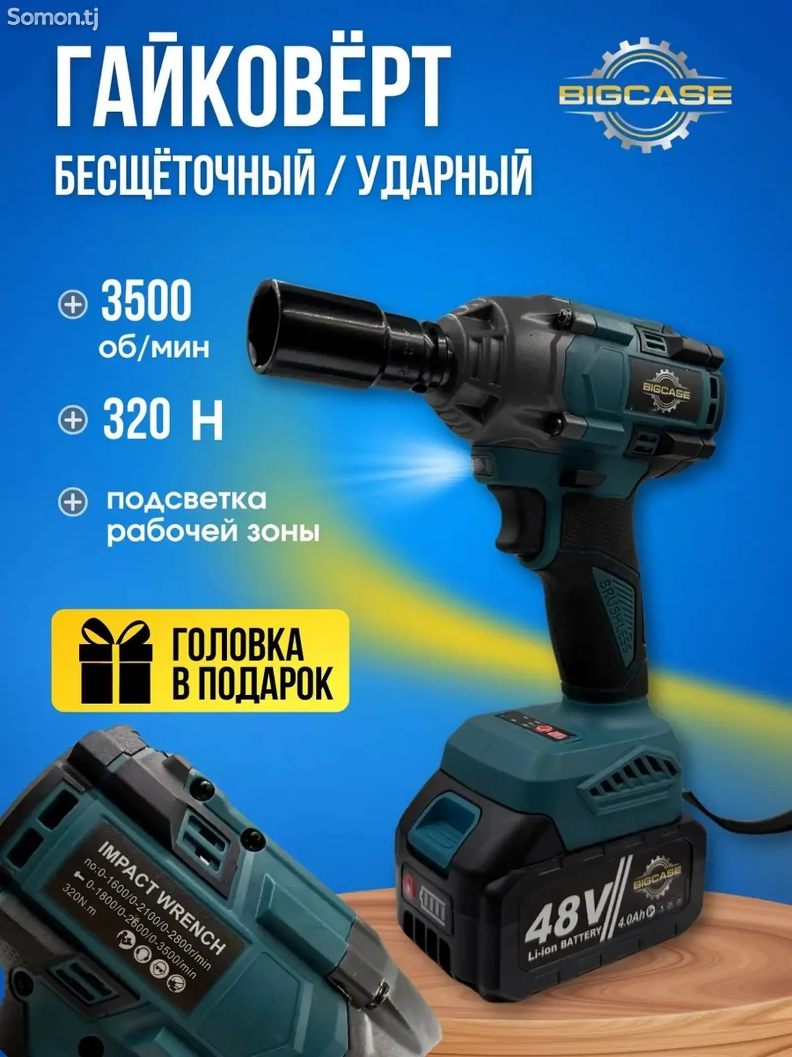 Набор аккумуляторного электроинструмента 5в1