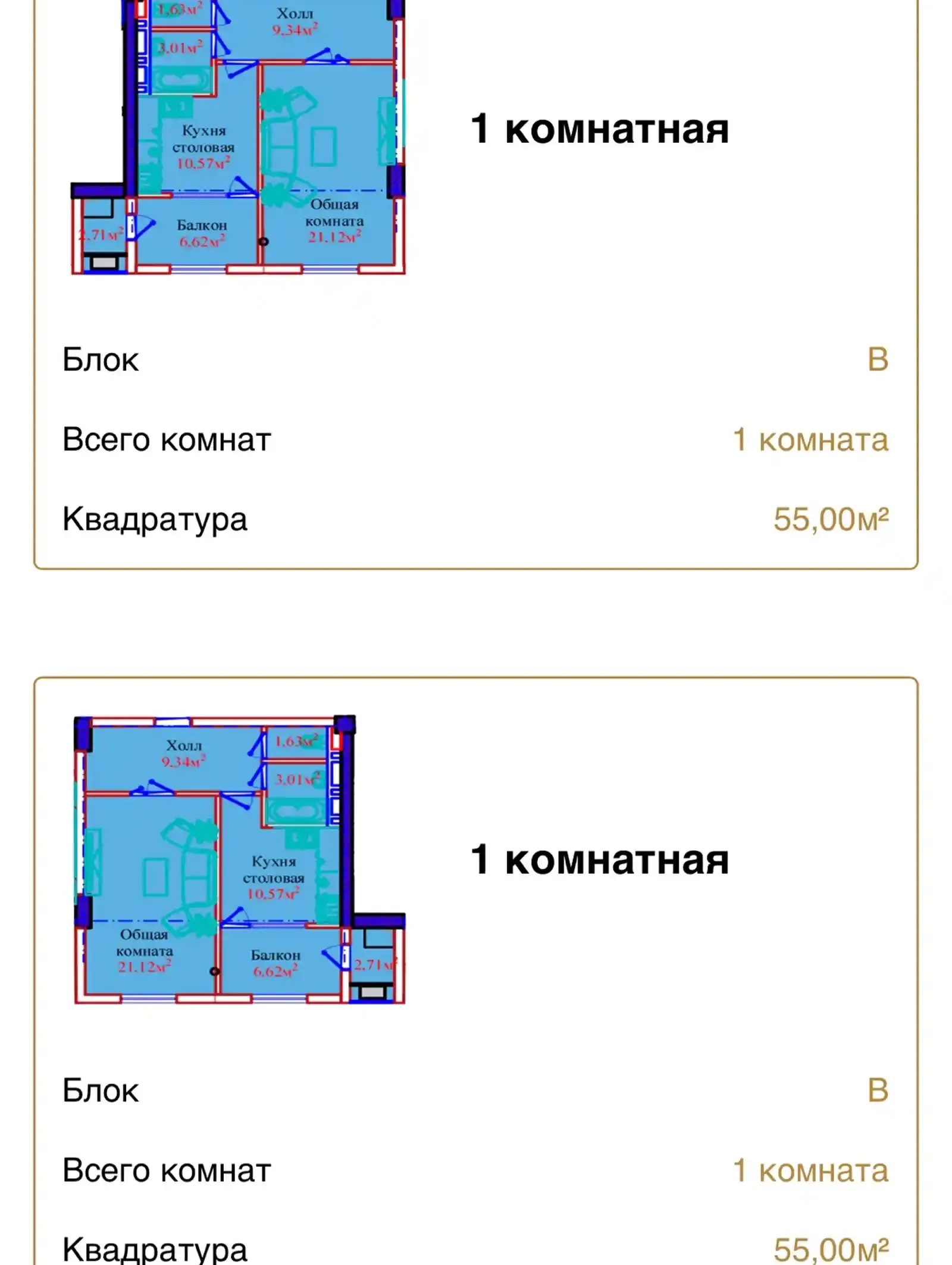 1-к квартира, 8 этаж, 55 м², Альфемо, Дом печати, улица Бухоро 5