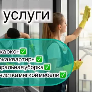 2-комн. квартира, 4 этаж, 55м², 82 мкр, домои казокон