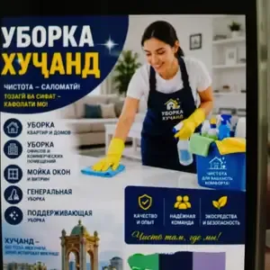 2-комн. квартира, 2 этаж, 50м², 91 мкр, пеши мактаби