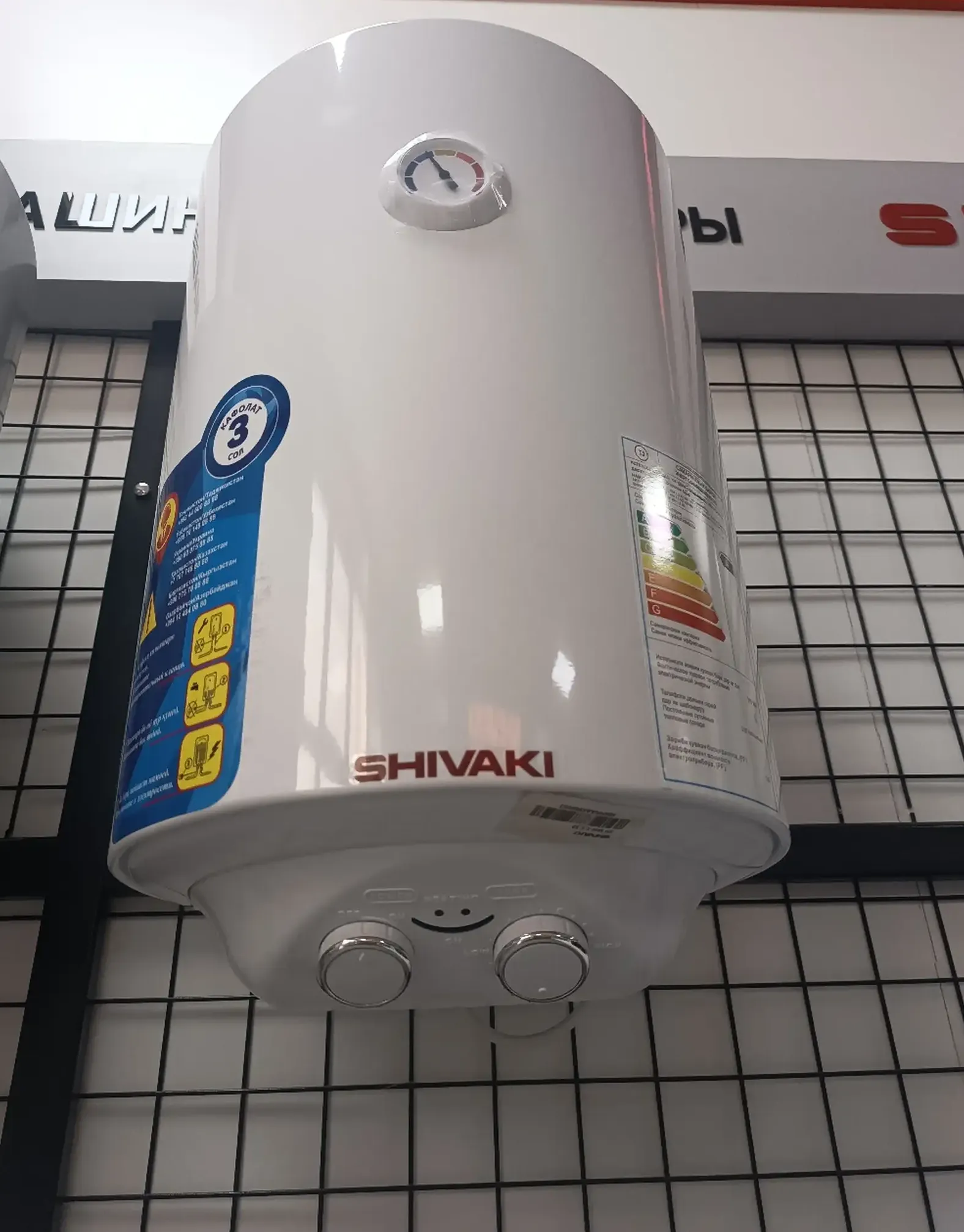 Водонагреватель Shivaki 50л