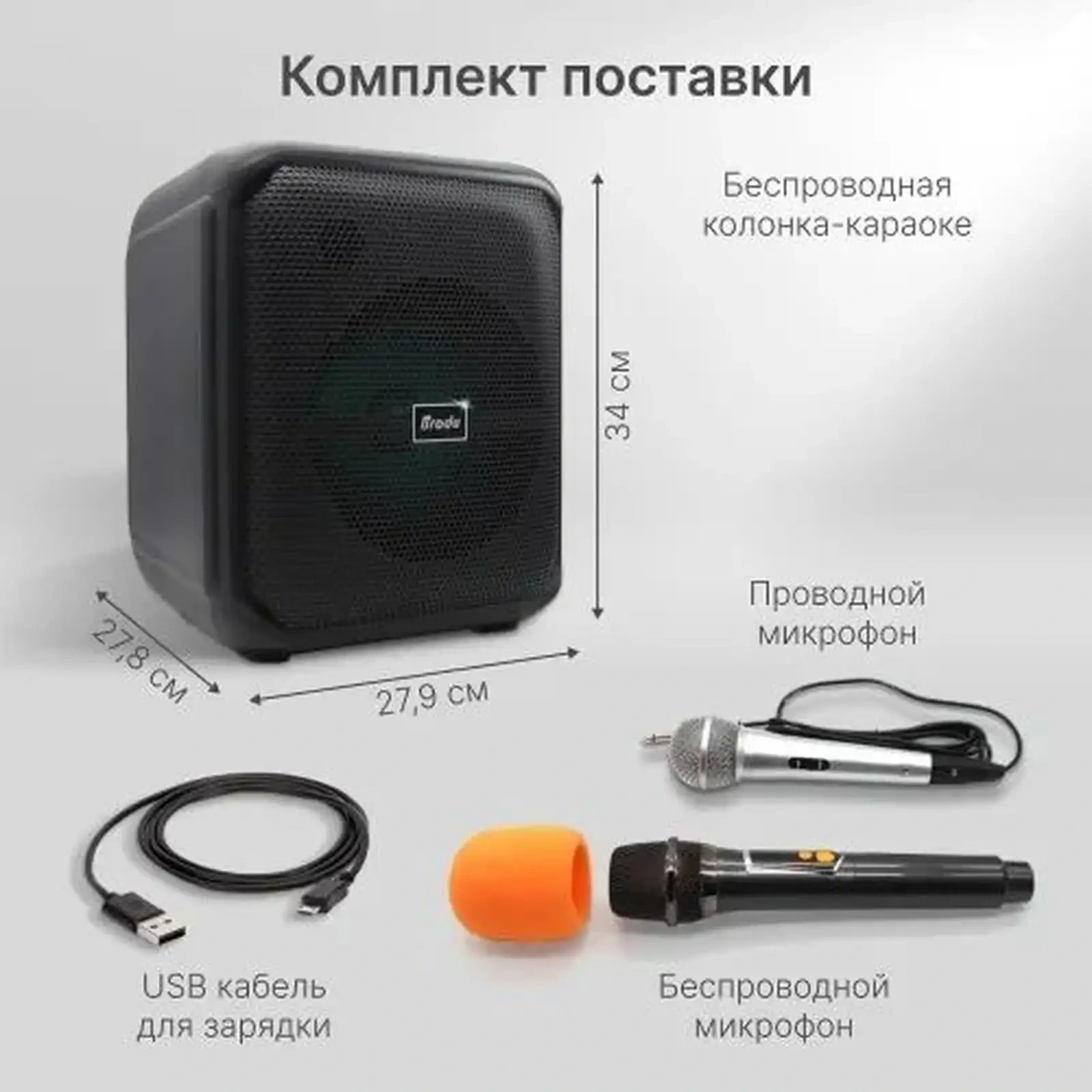 Колонка — фото 7