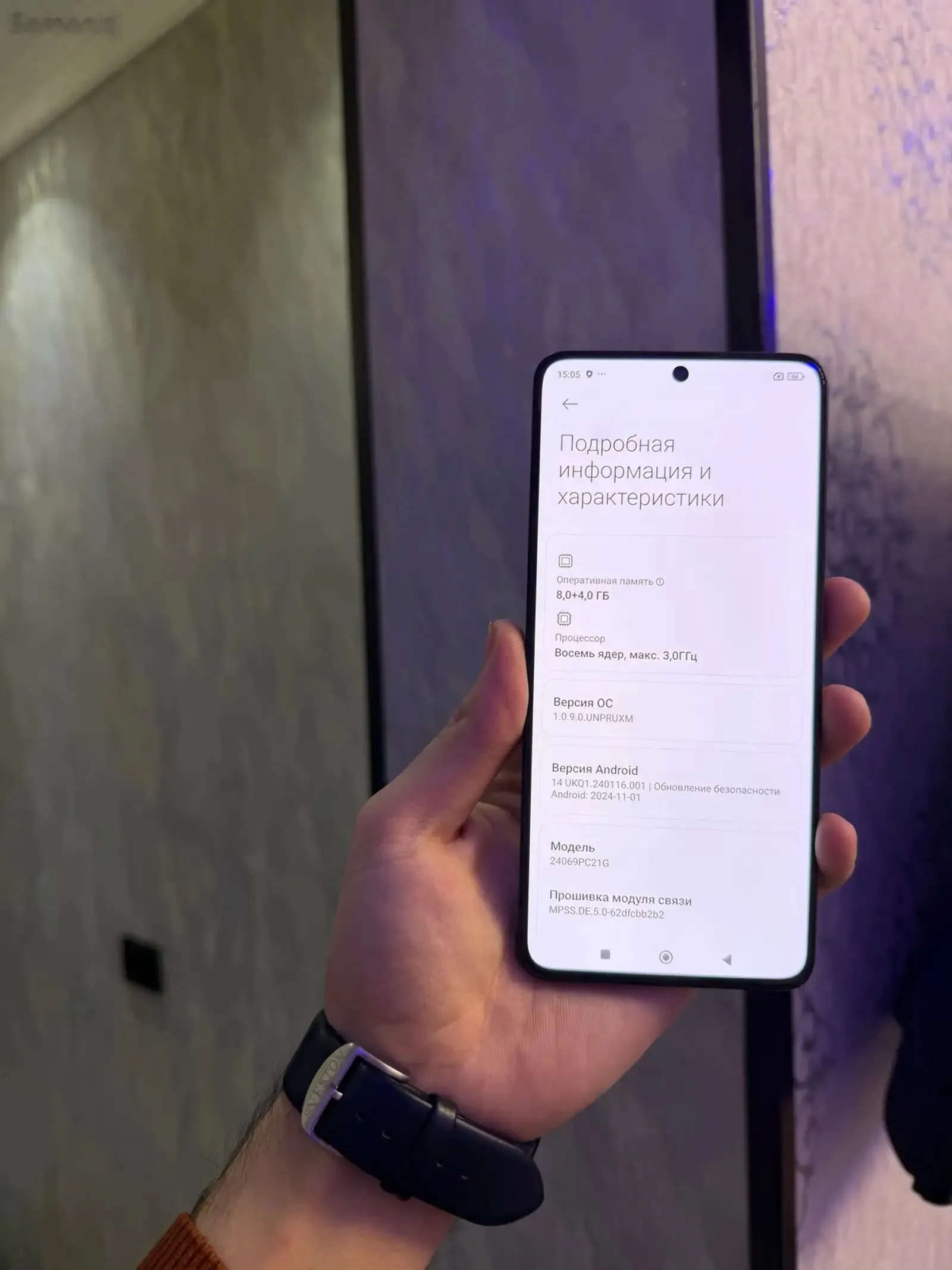 Xiaomi POCO F6 5G 8+8/256GB