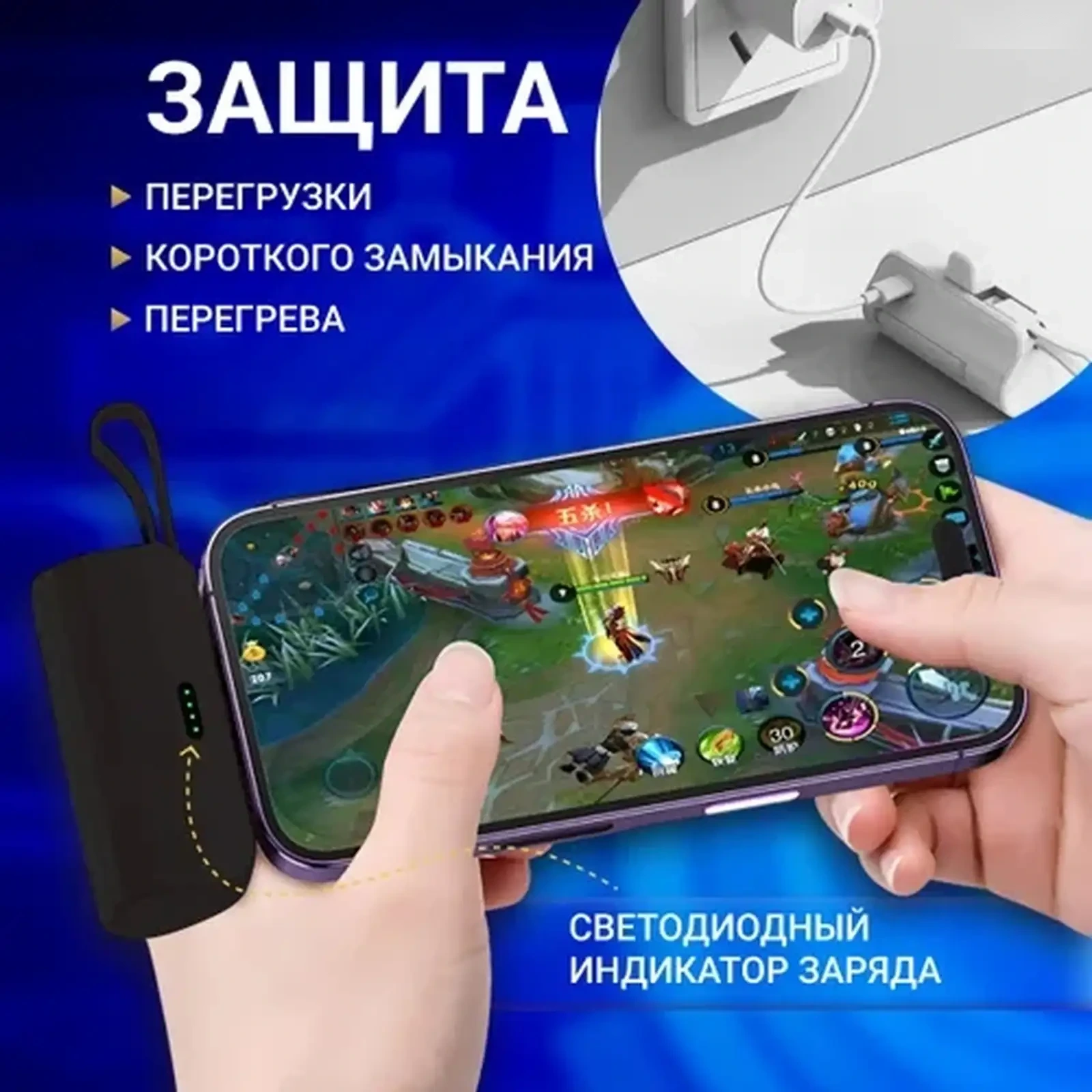 Внешний аккумулятор Power Bank_USB Type-C_Lightning, 5000 мАч, черный