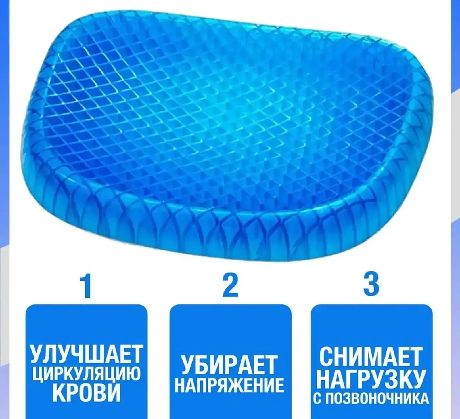 Ортопедическая подушка