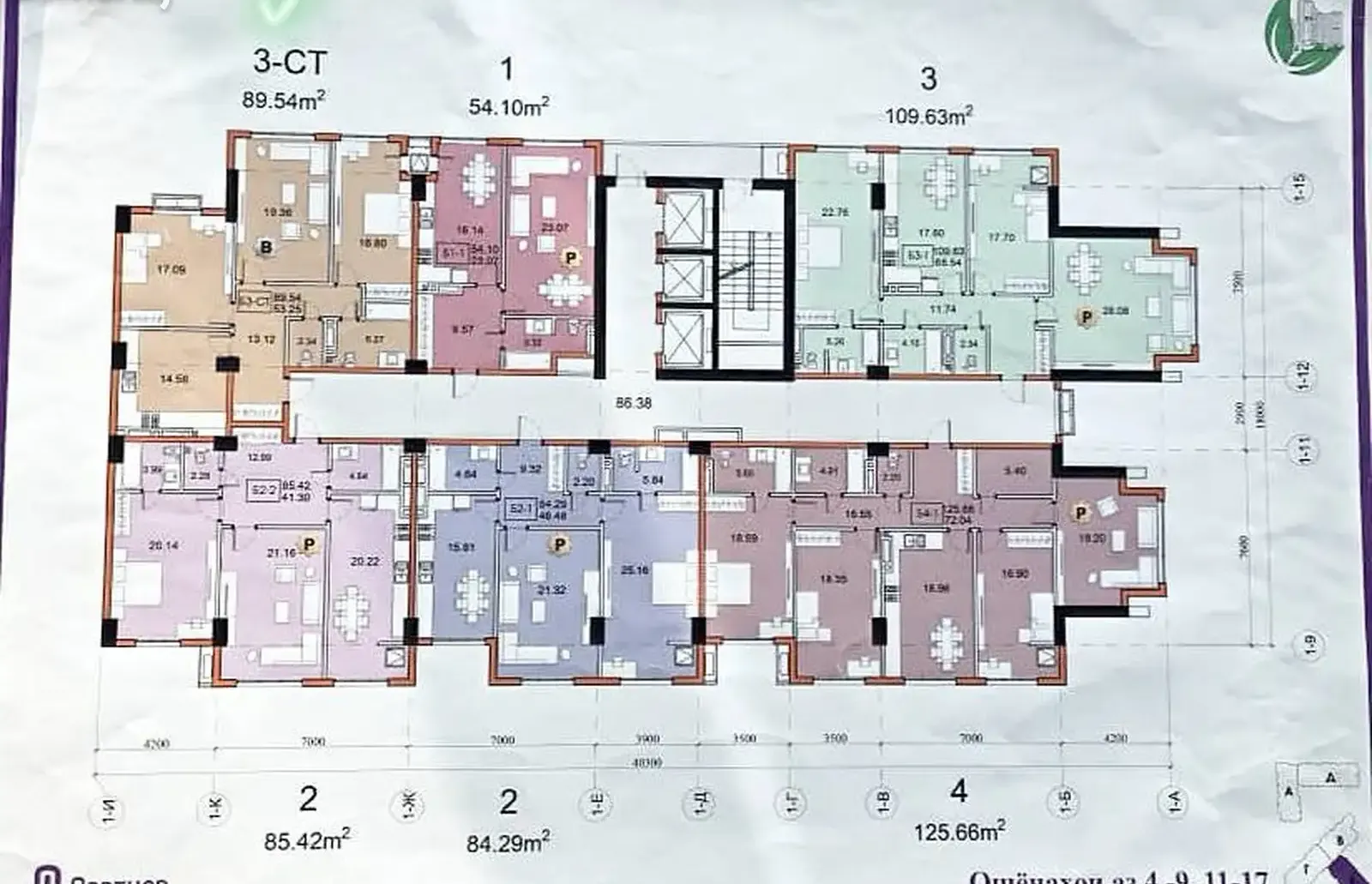 2-комн. квартира, 5 этаж, 65 м², И Сомони