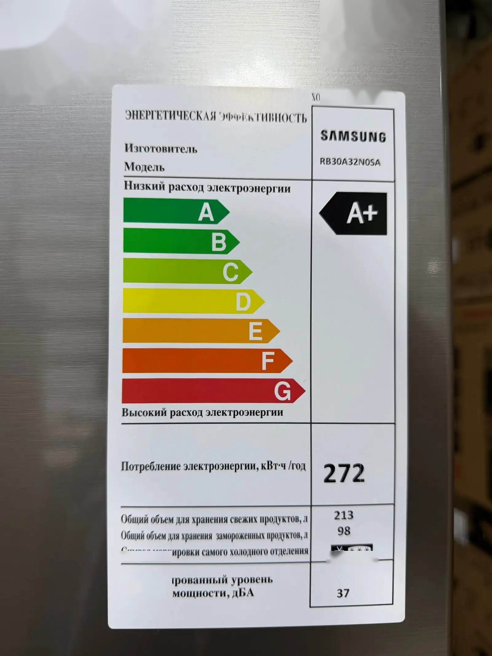 Холодильник Samsung 185см 60 см