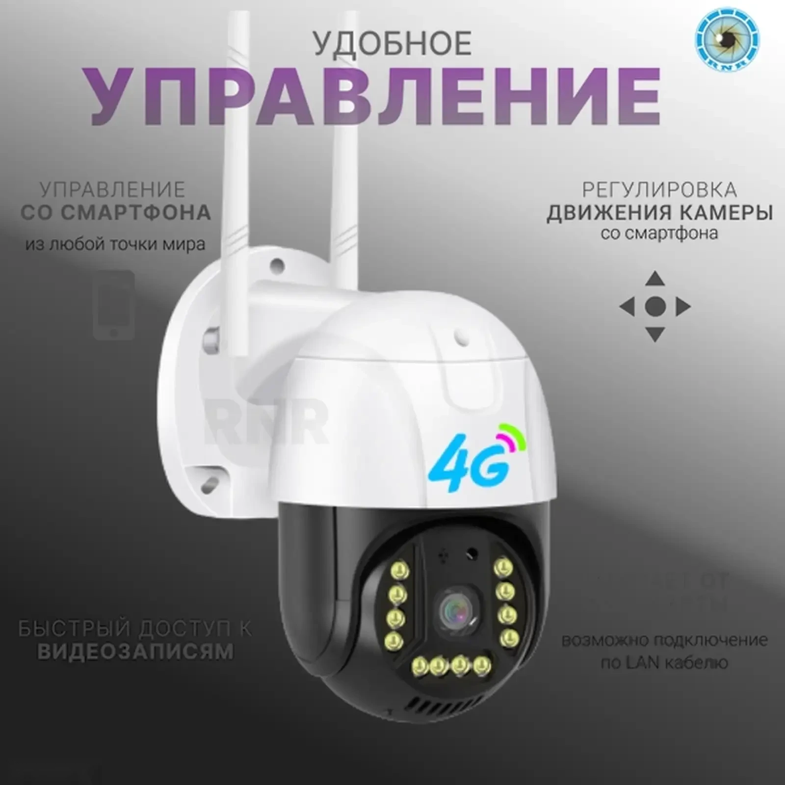 Уличная беспроводная камера видеонаблюдения с цветным ночным режимом на сим-карт