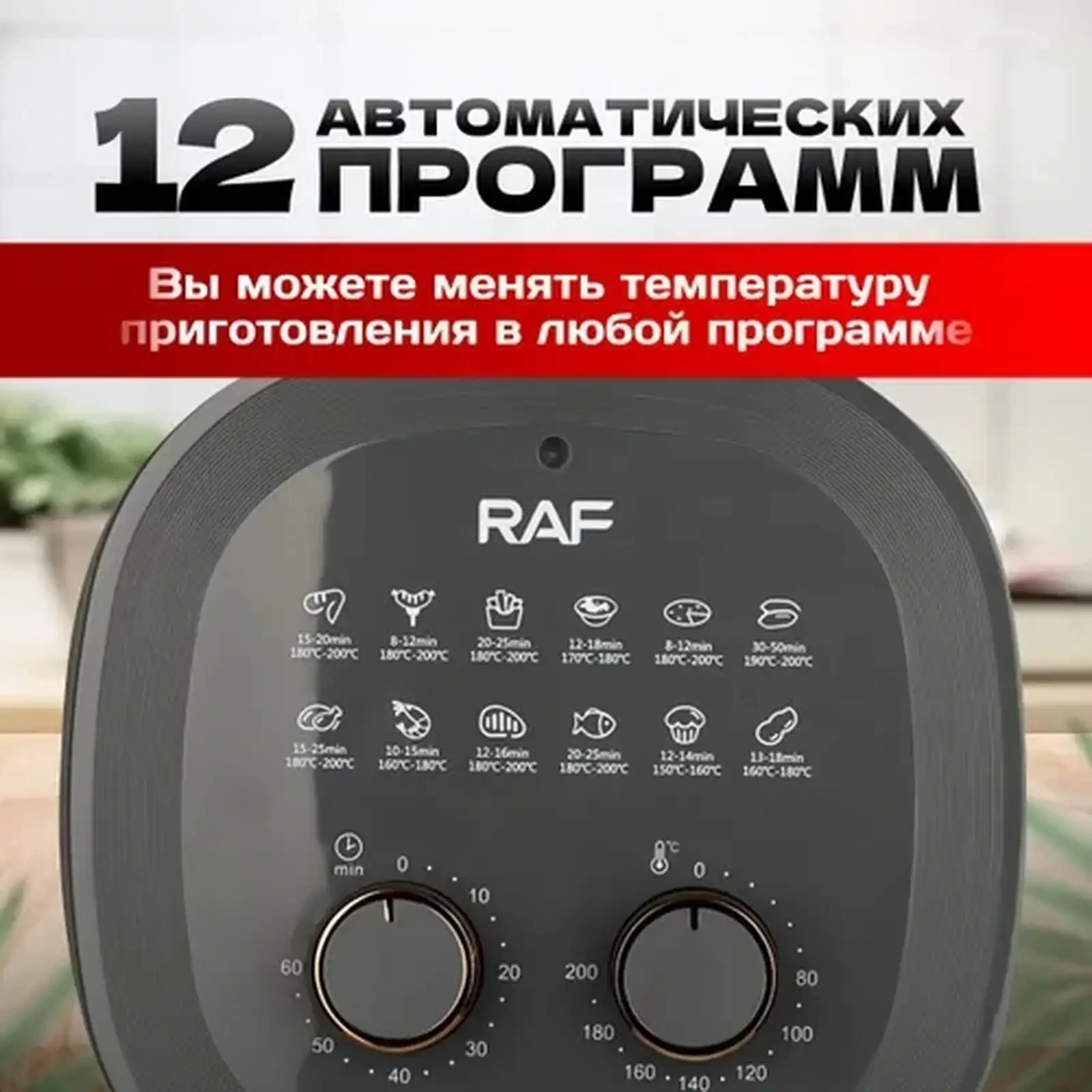Мультипечь для жарки без масла цена — фото 7