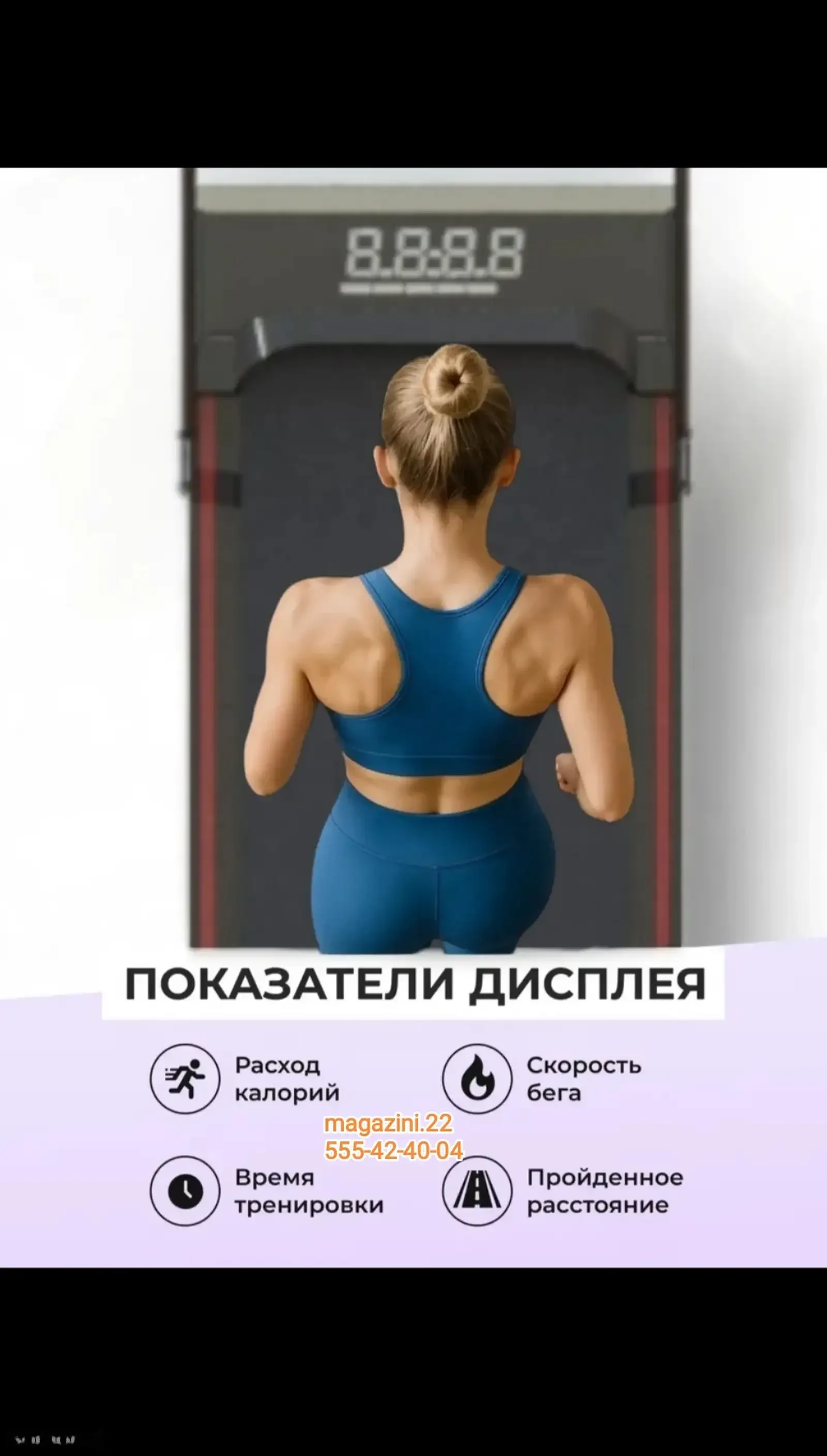 Беговая дорожка — фото 7