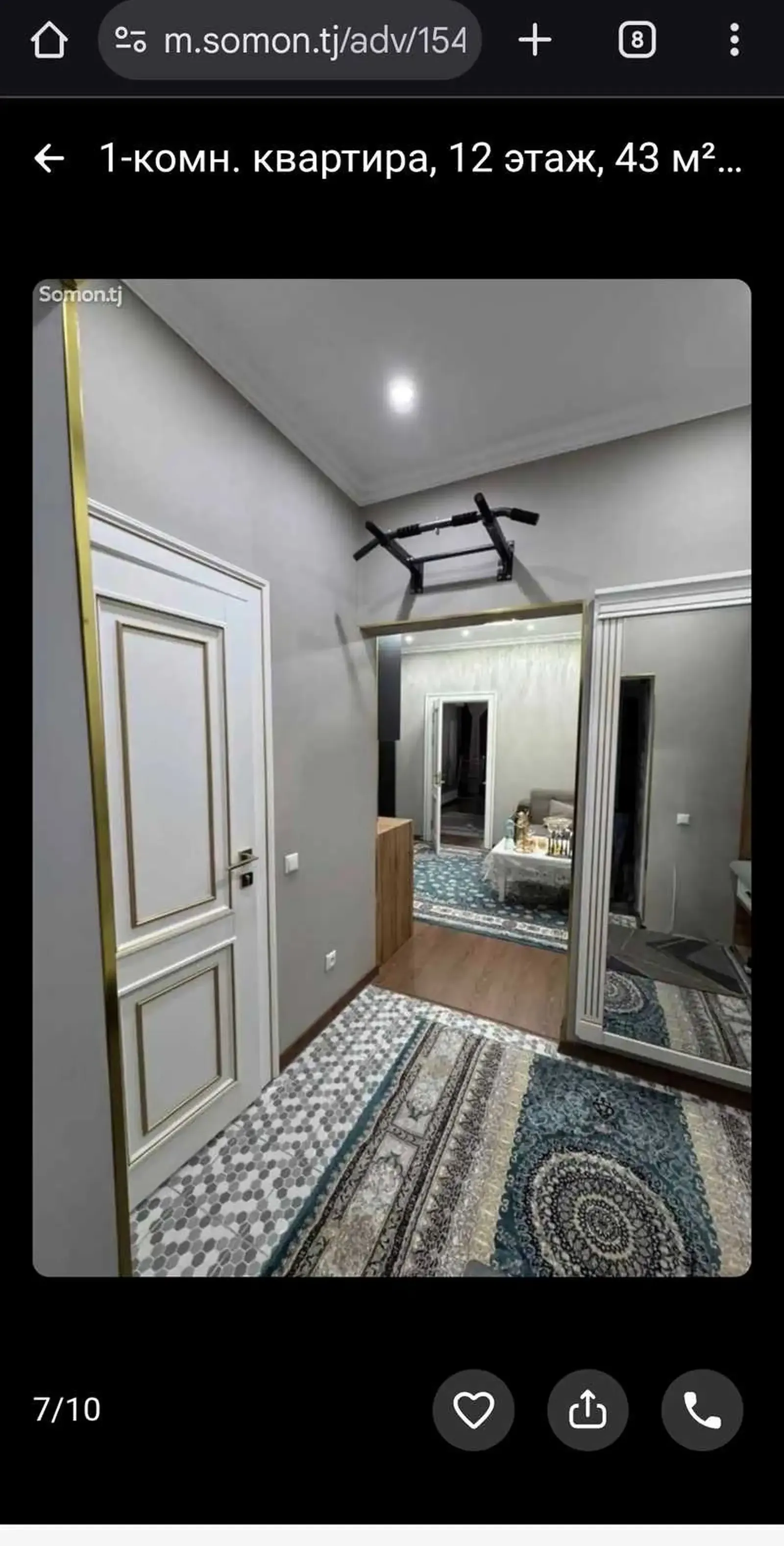 1-комн. квартира, 12 этаж, 43 м², Фирдавси