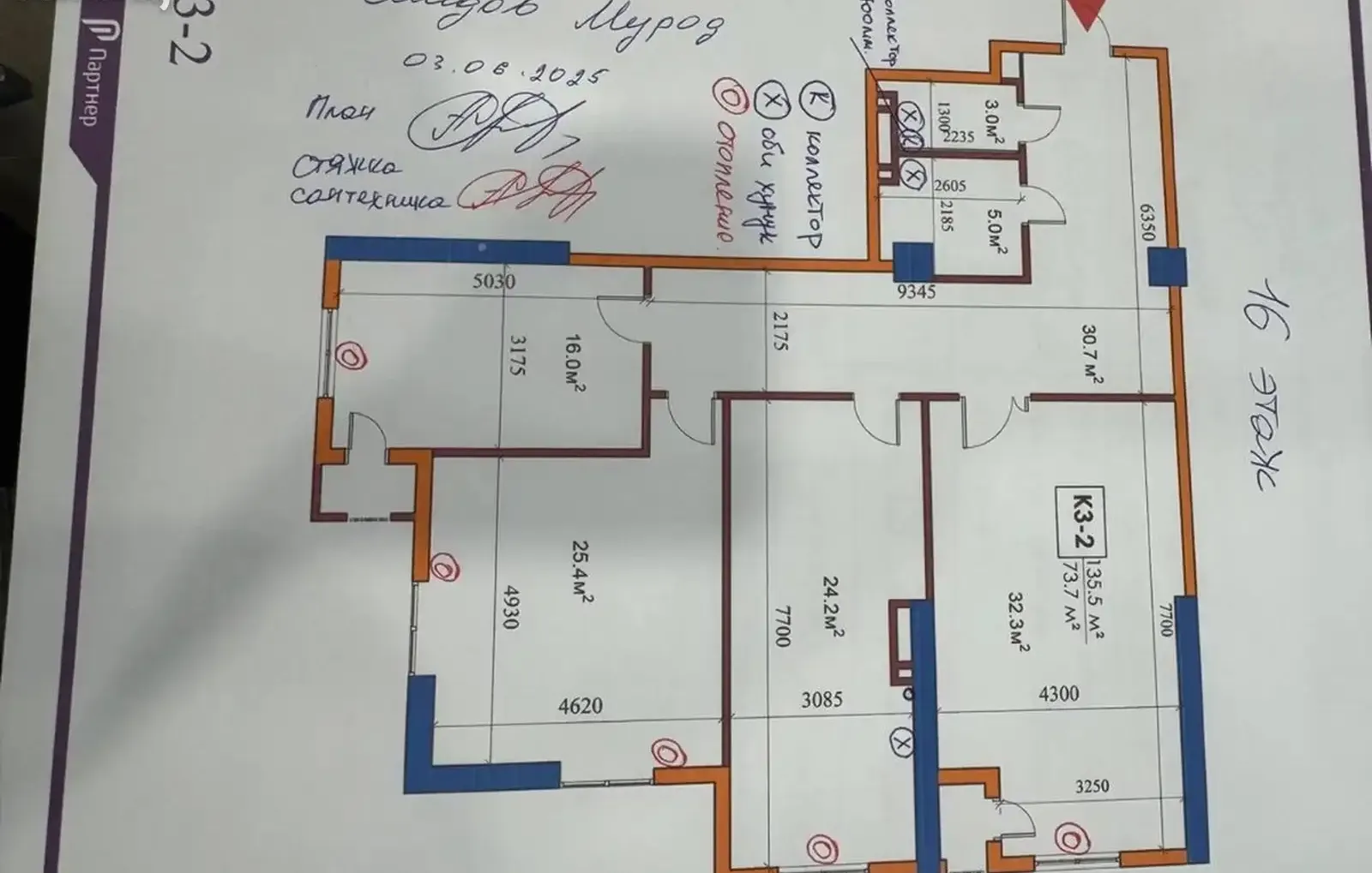 3-комн. квартира, 16 этаж, 137 м², Шохмансур,Бустон Сити