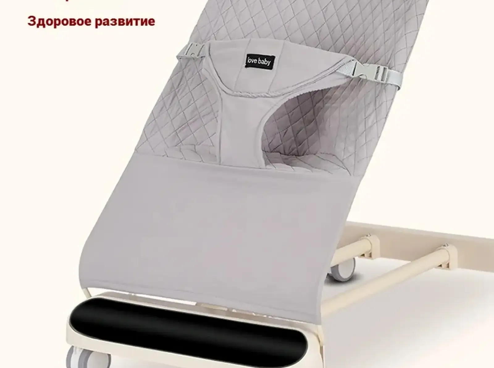Шезлонг