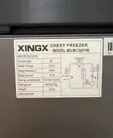 Маразильники Xingx 300 лт