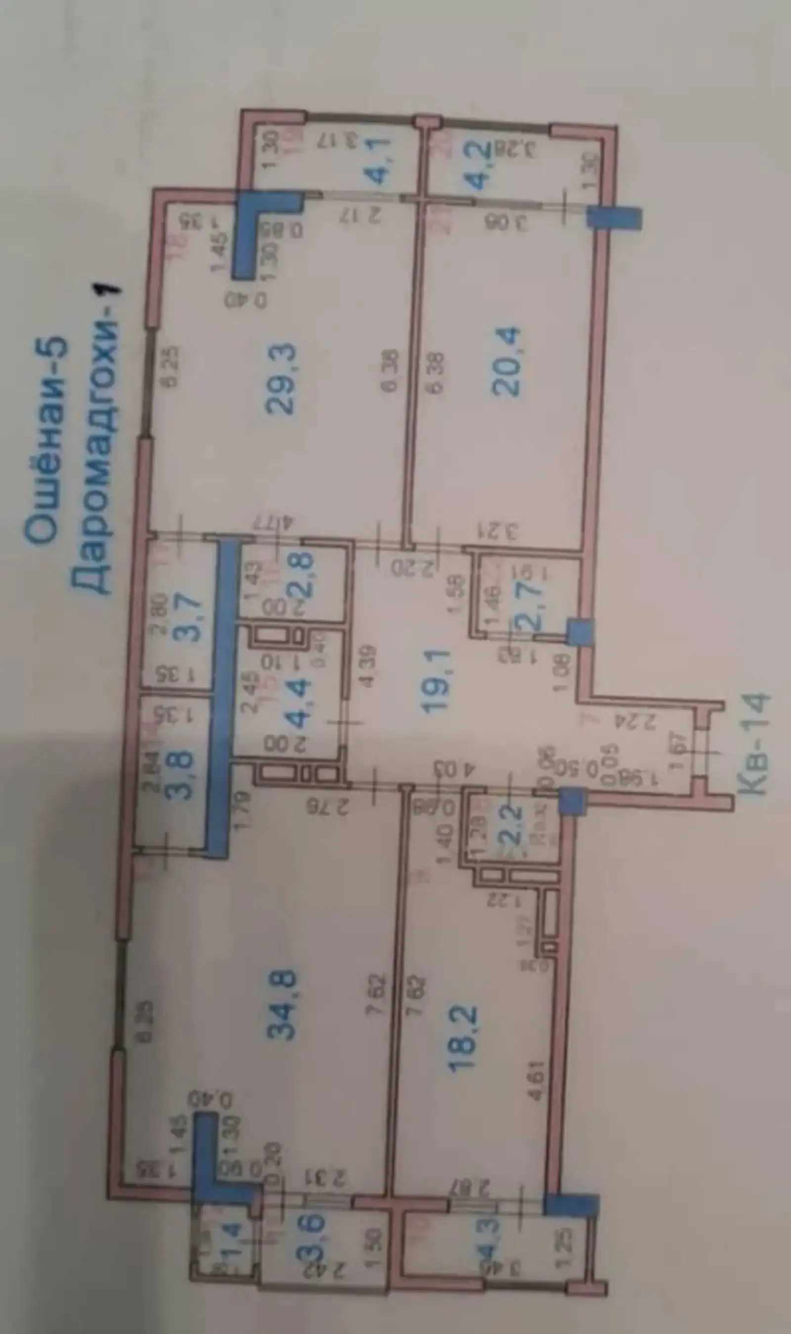 3-комн. квартира, 6 этаж, 159 м², Опера Балет