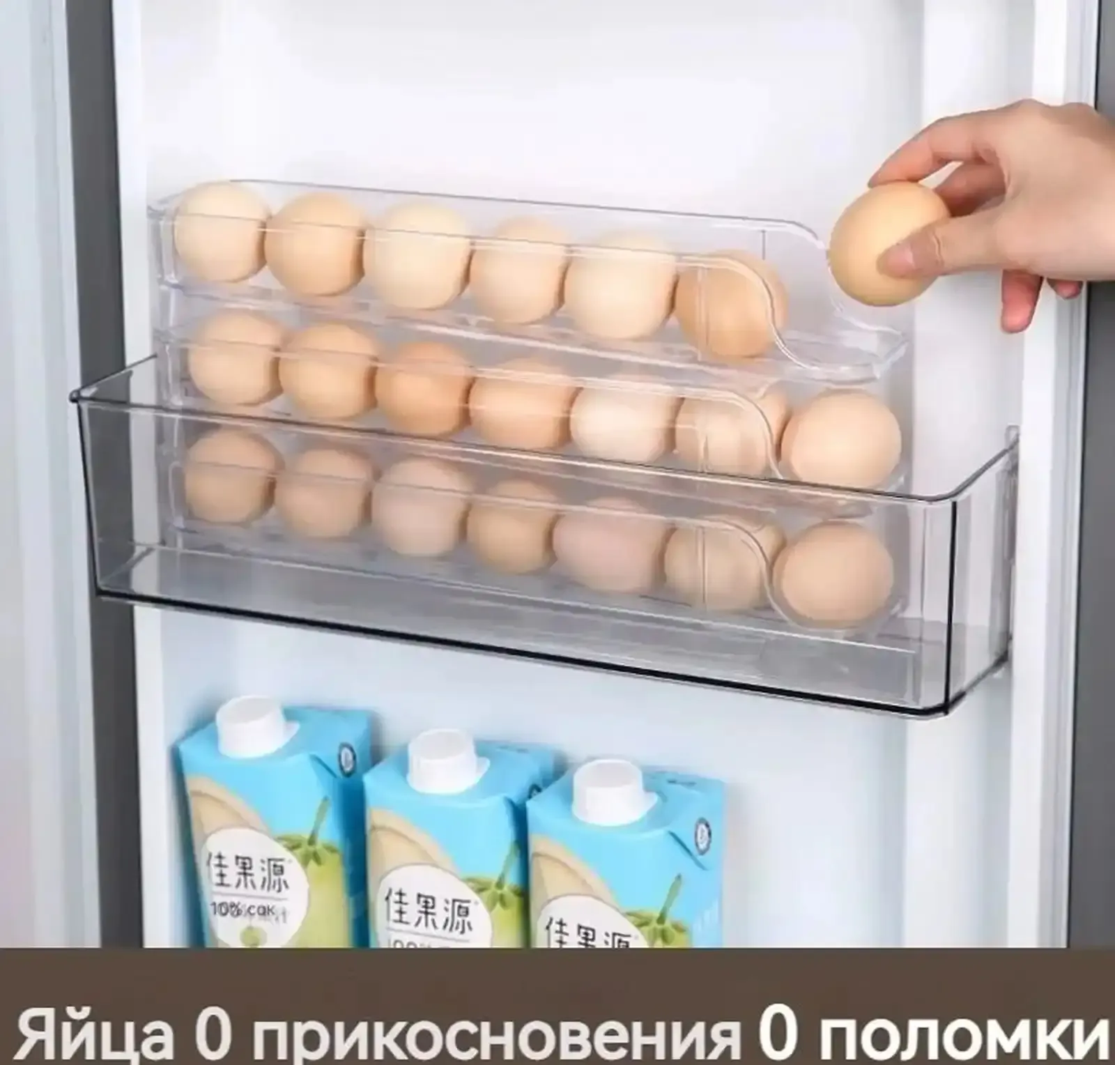 Контейнер для хранения яиц