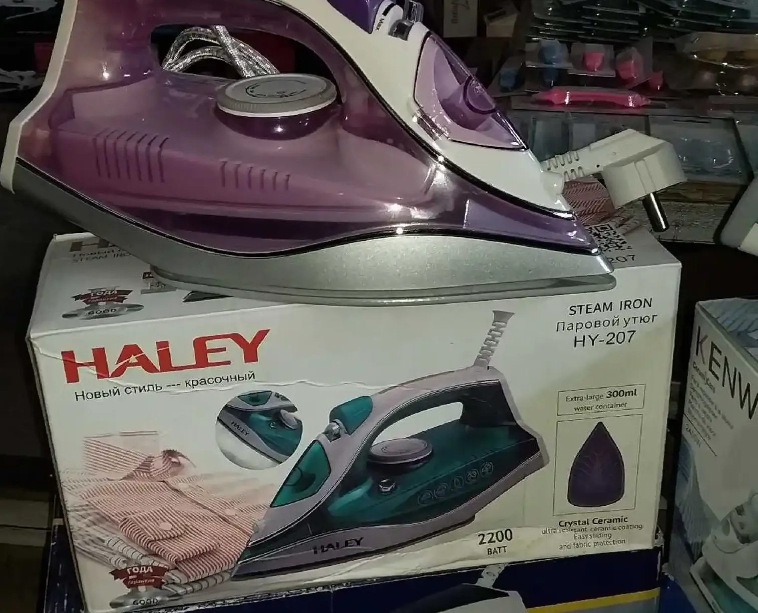 Утюг Haley
