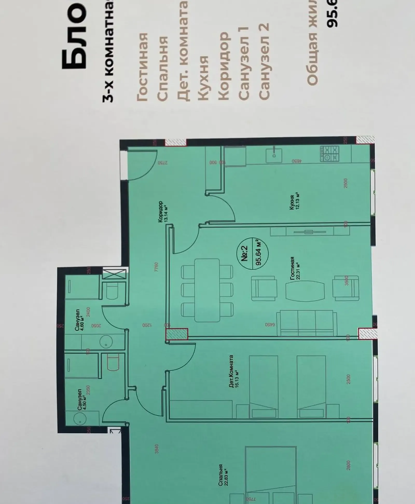 3-комн. квартира, 17 этаж, 96 м², Исмоили Сомони, Алмаз, мактаби 20